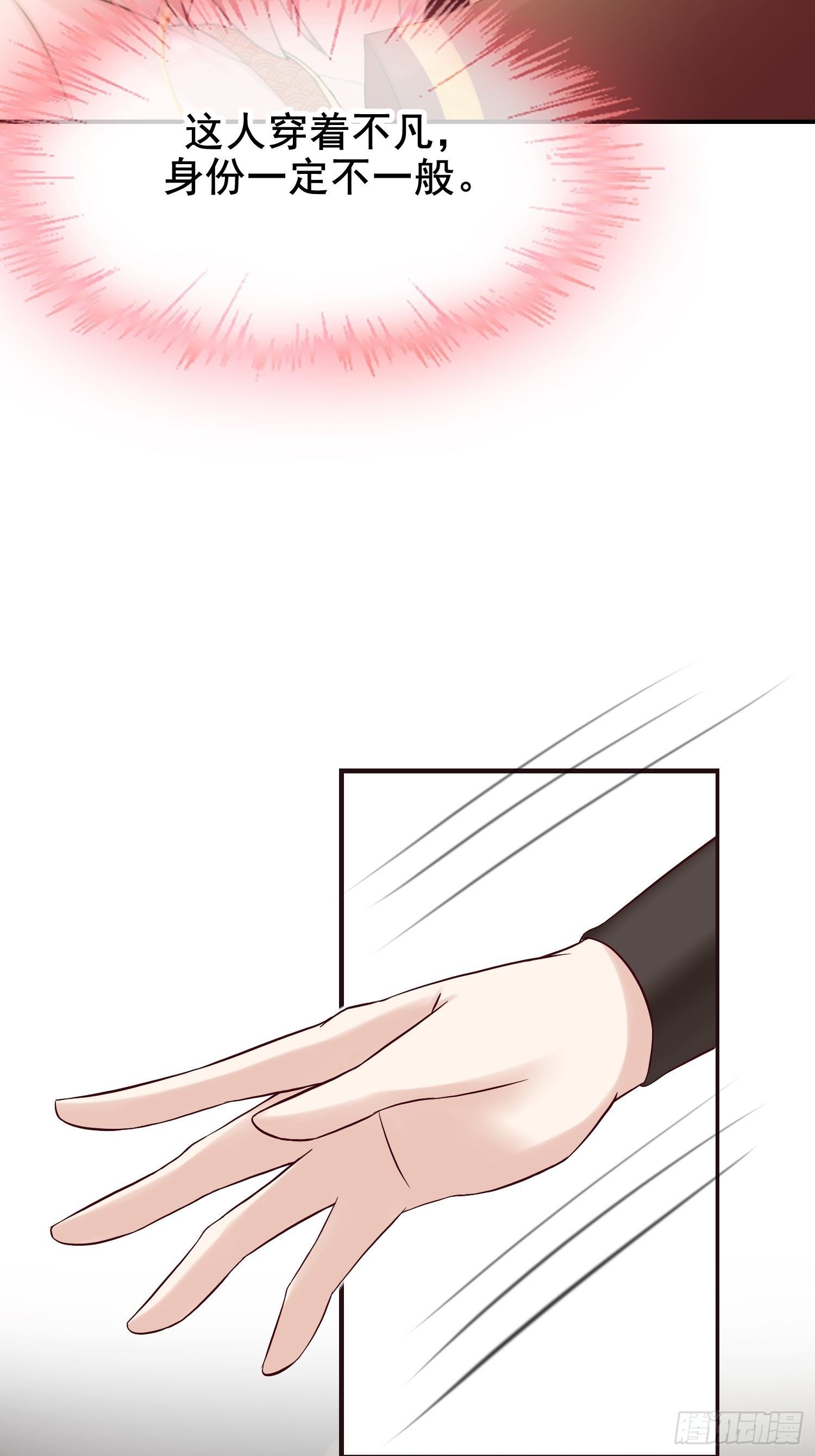 第15话 修罗场？
