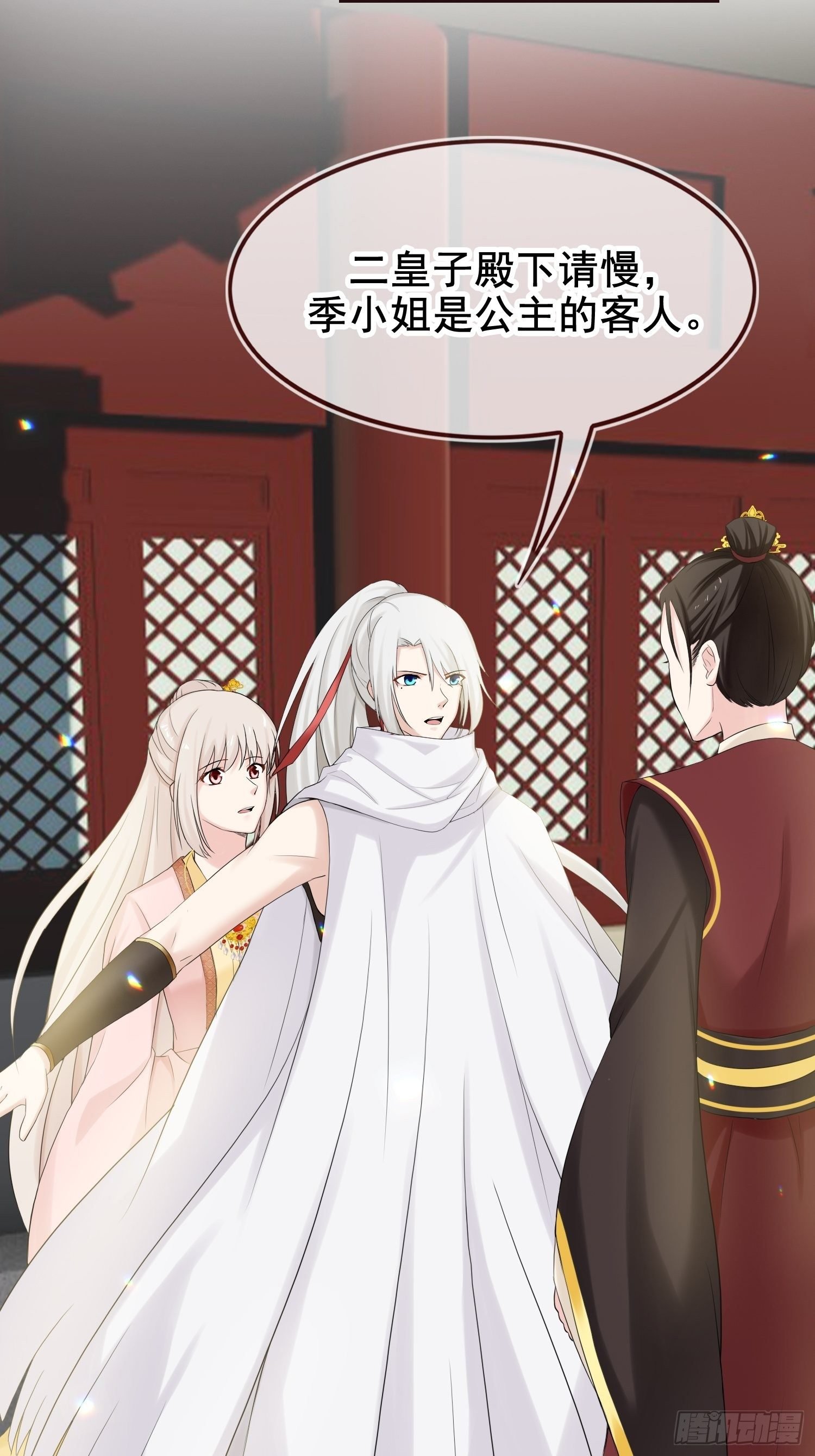 第15话 修罗场？