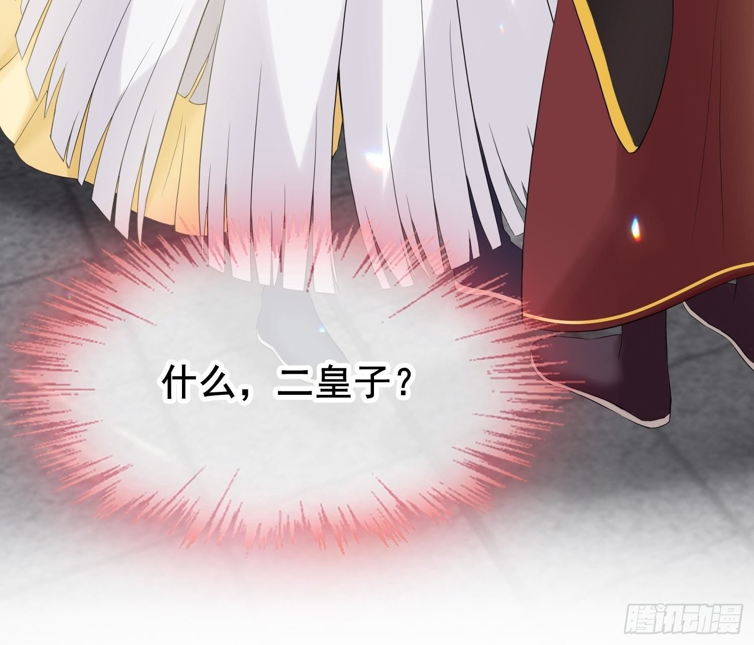 第15话 修罗场？