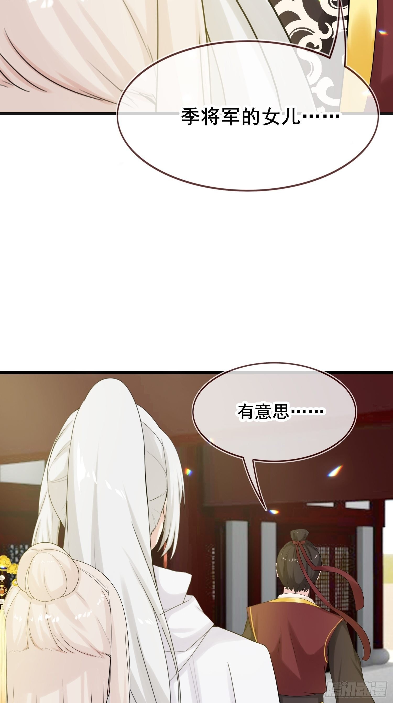第15话 修罗场？