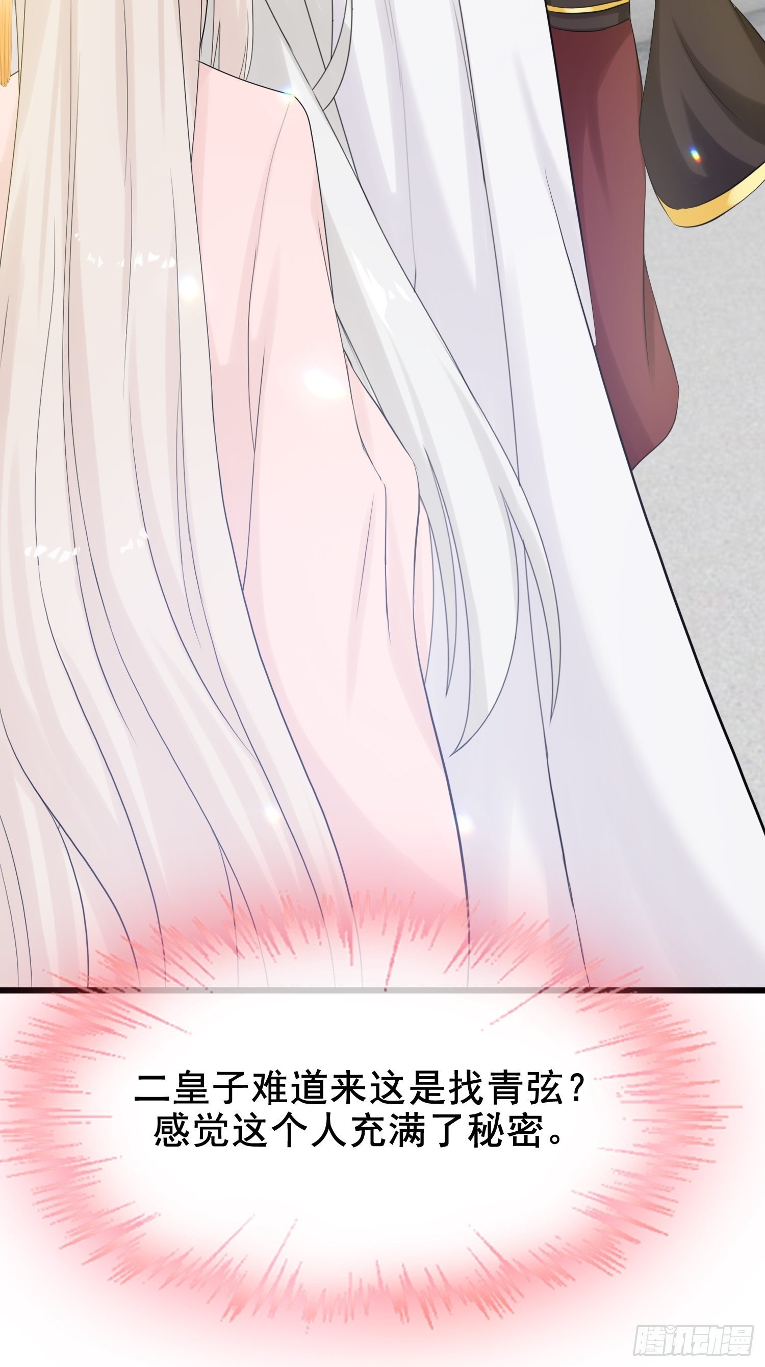 第15话 修罗场？