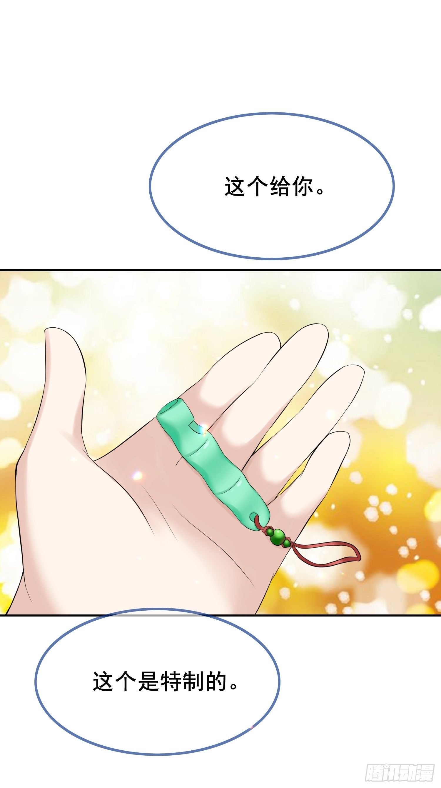第15话 修罗场？