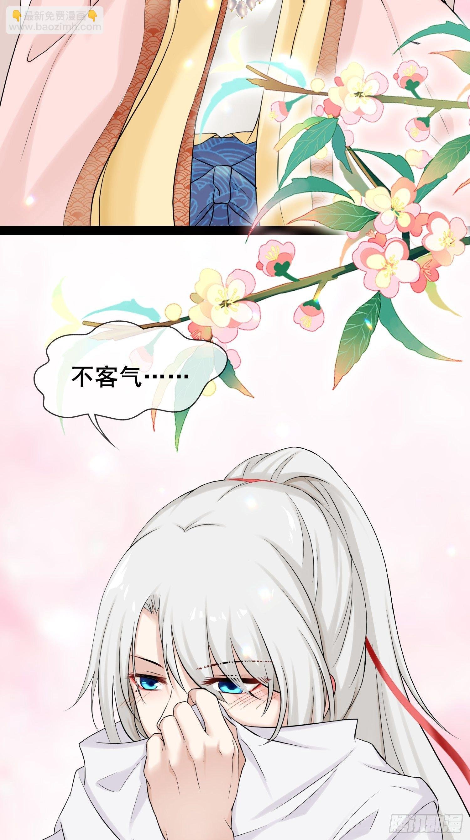 第15话 修罗场？