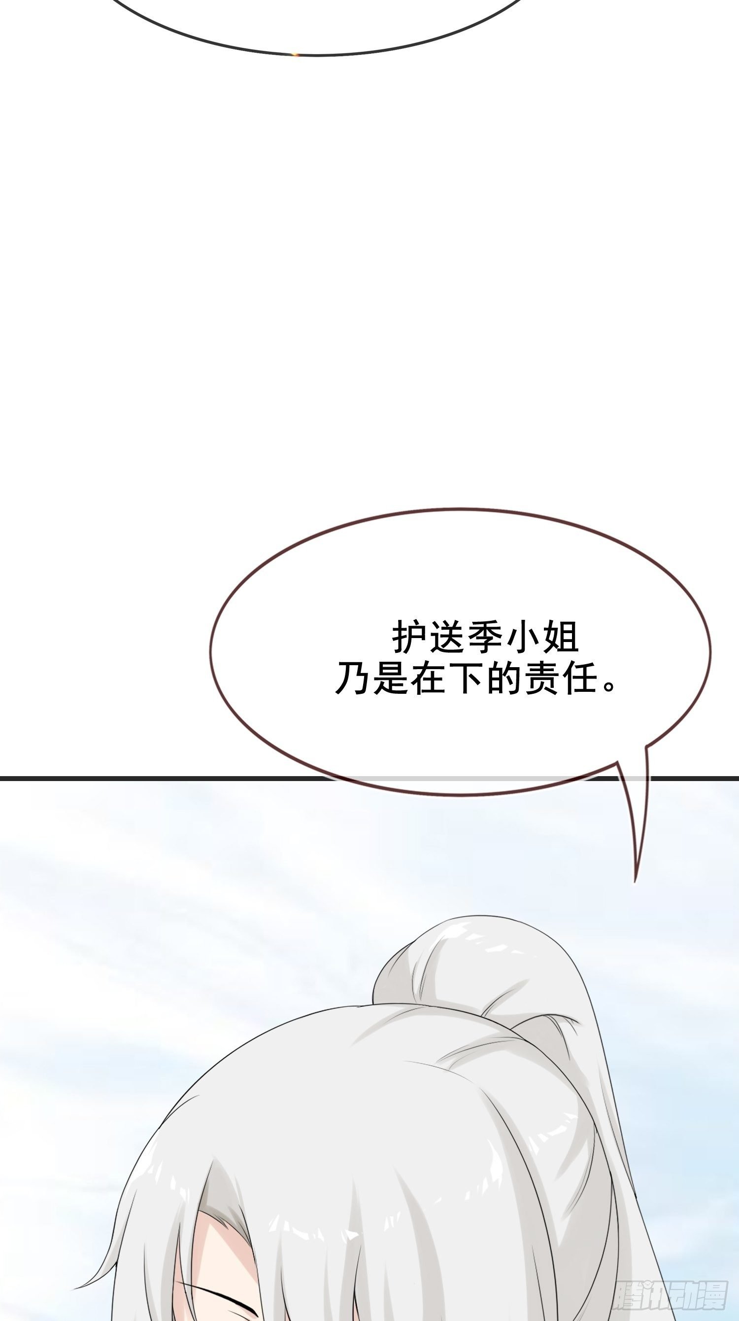 第15话 修罗场？