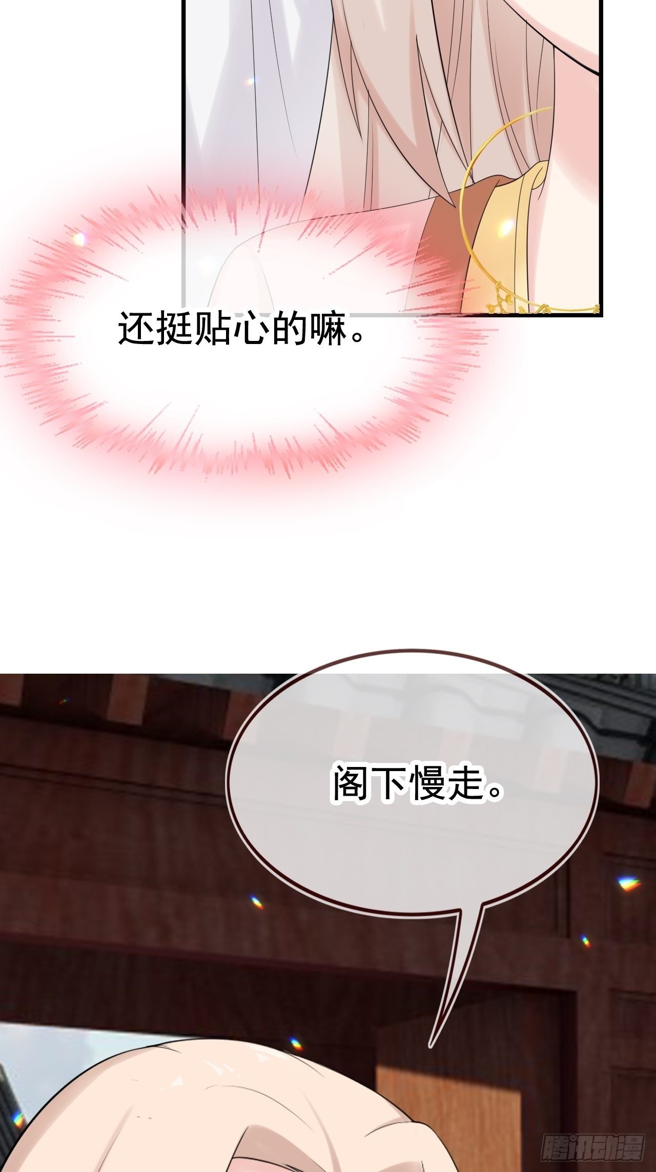 第15话 修罗场？