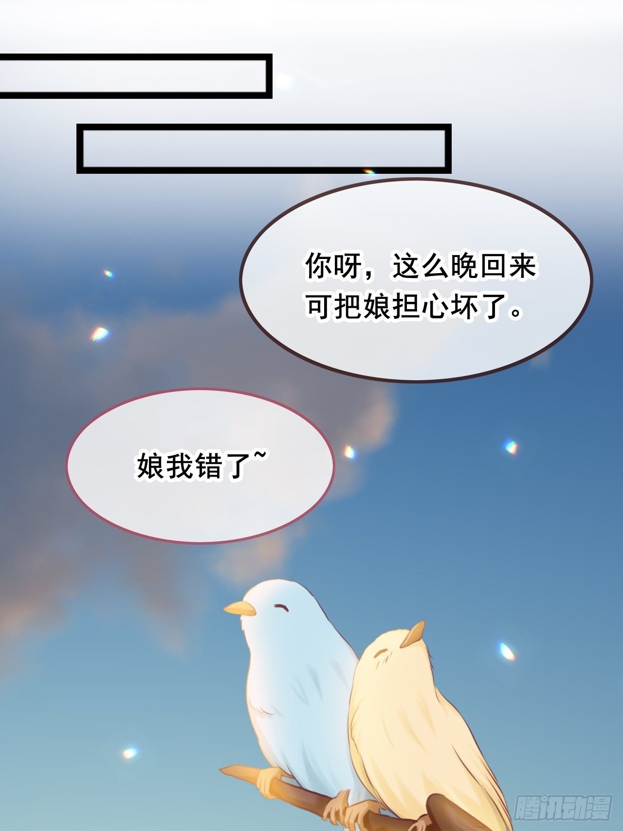 第15话 修罗场？