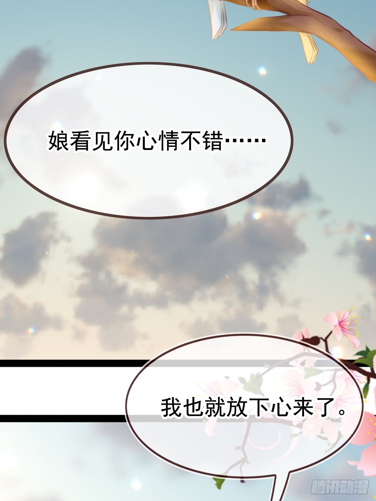 第15话 修罗场？