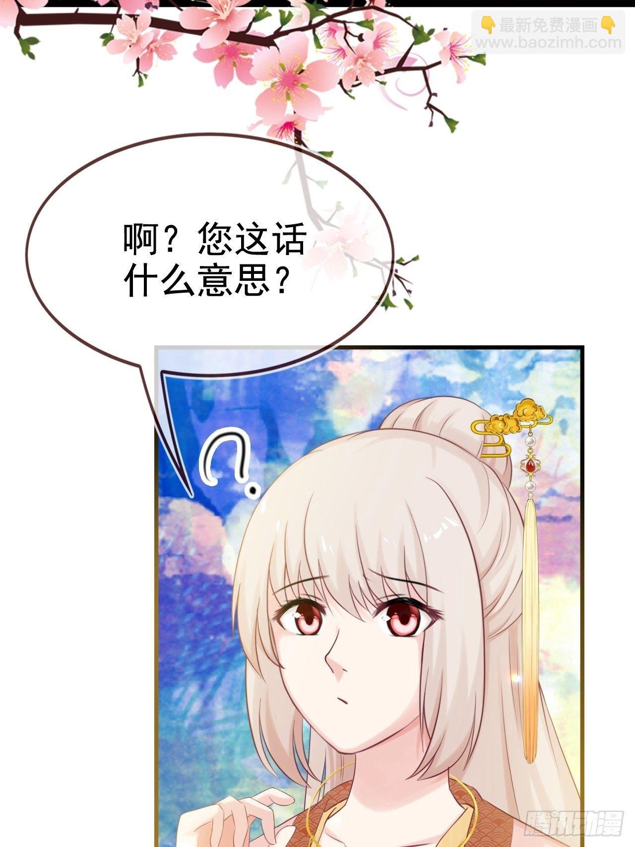 第15话 修罗场？