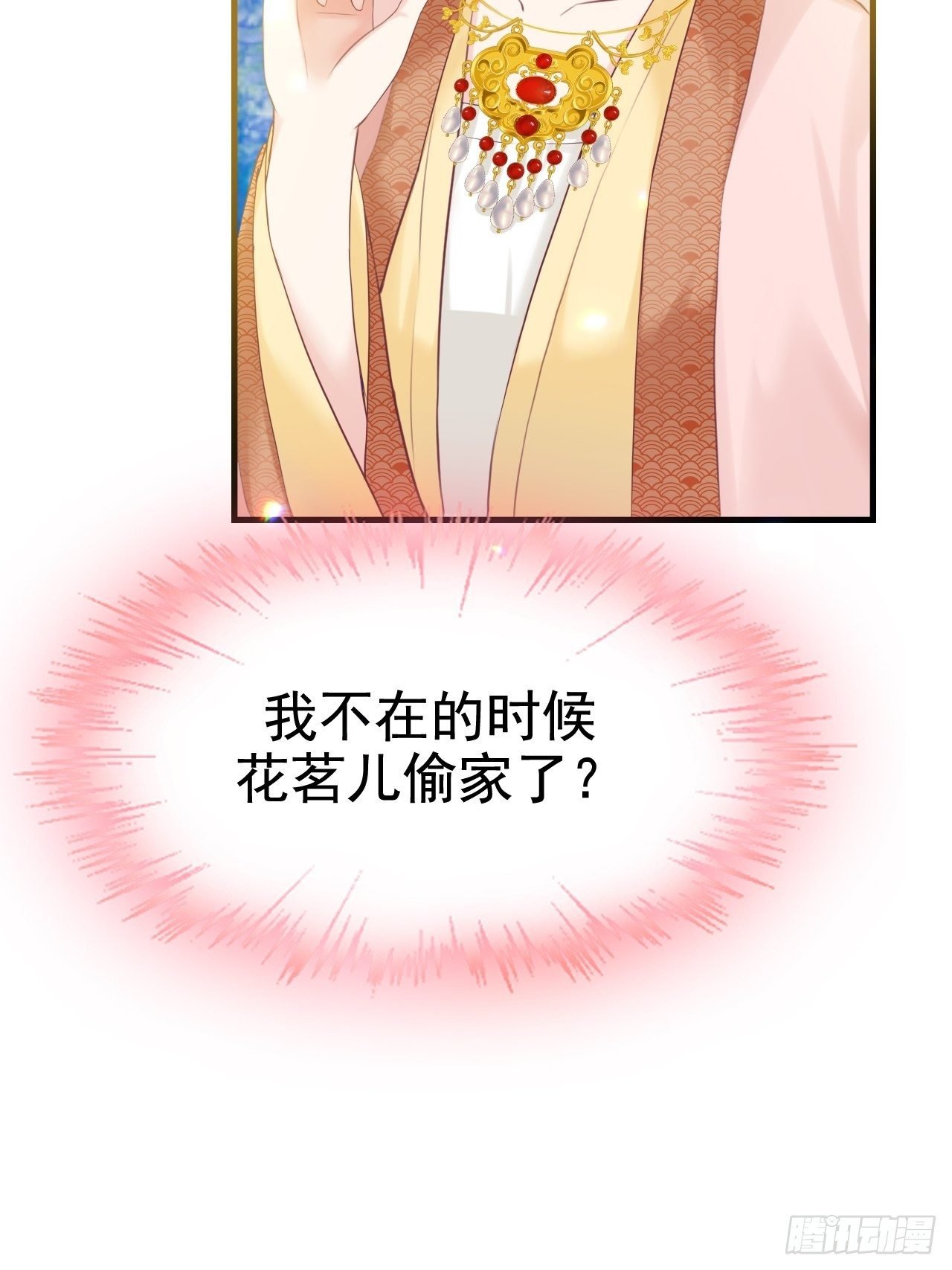 第15话 修罗场？