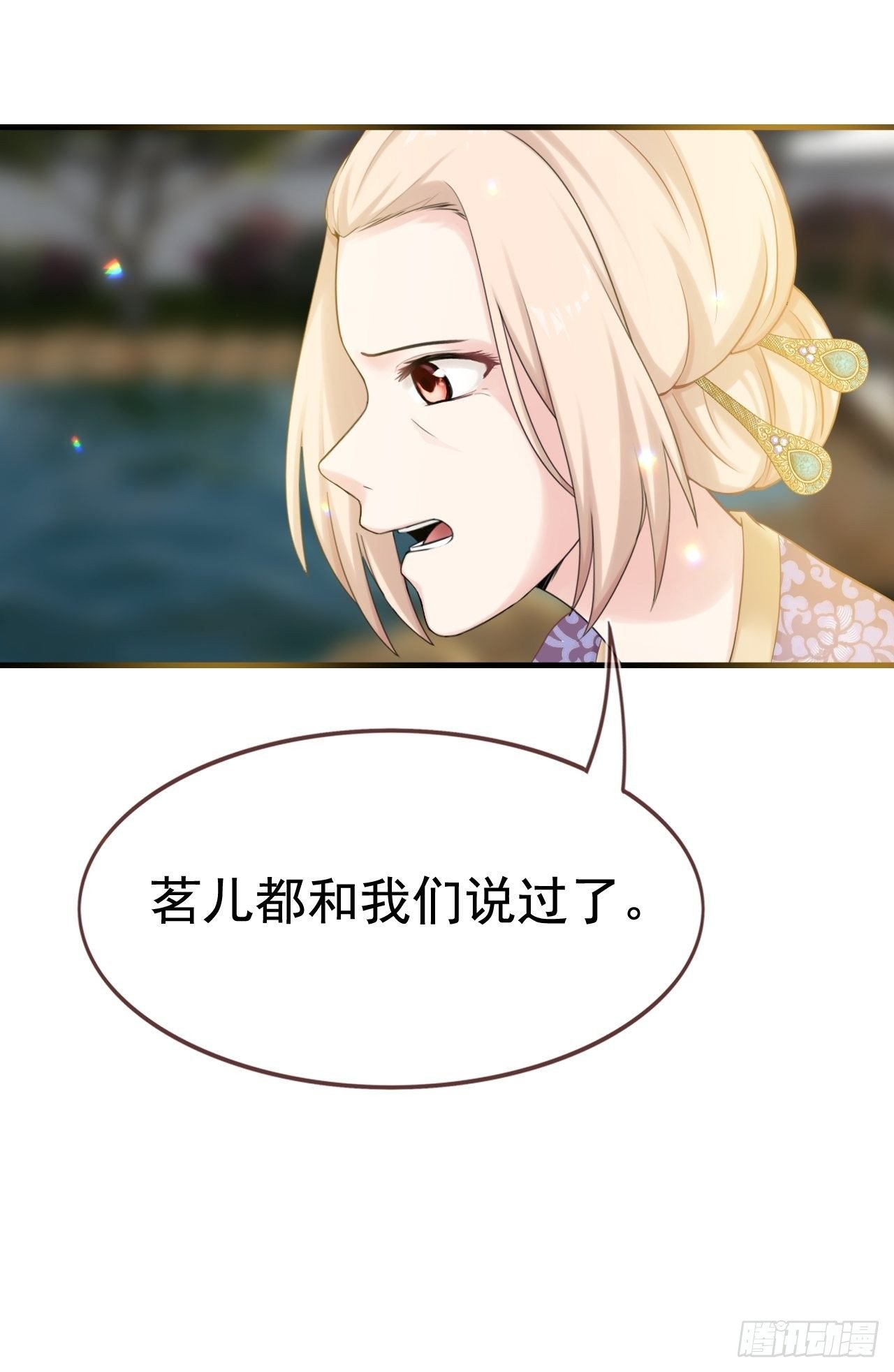 第15话 修罗场？