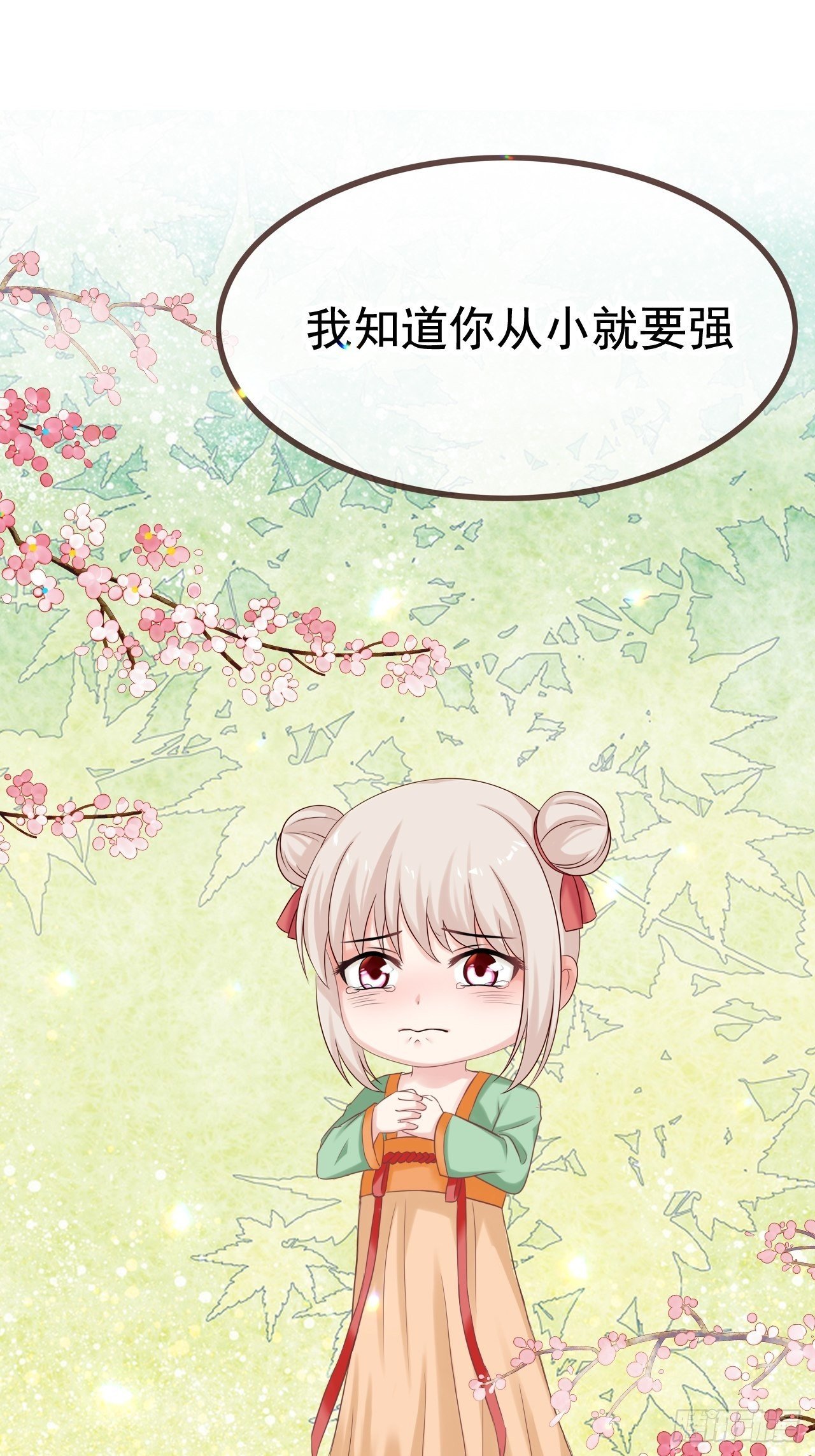 第15话 修罗场？