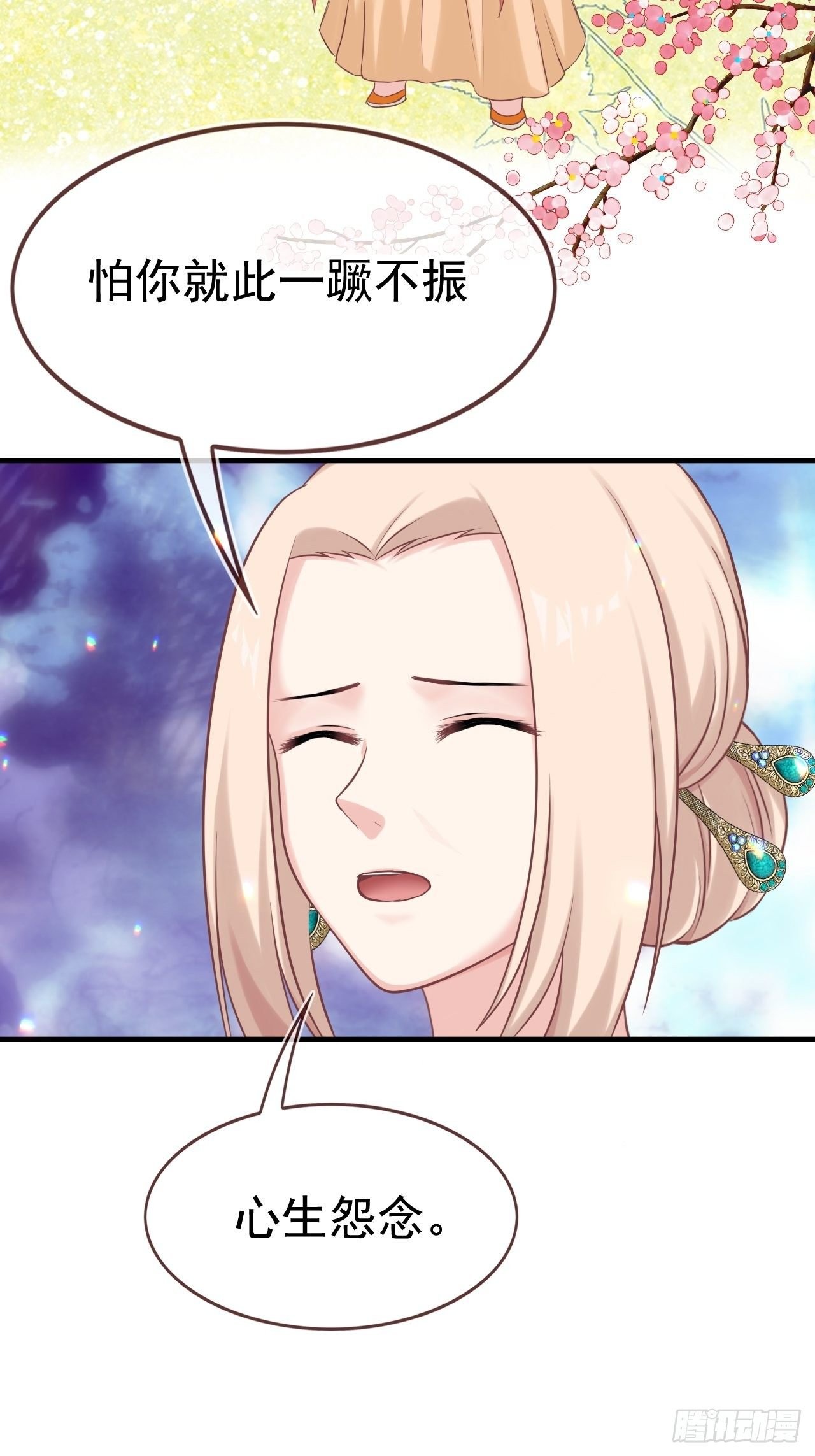 第15话 修罗场？