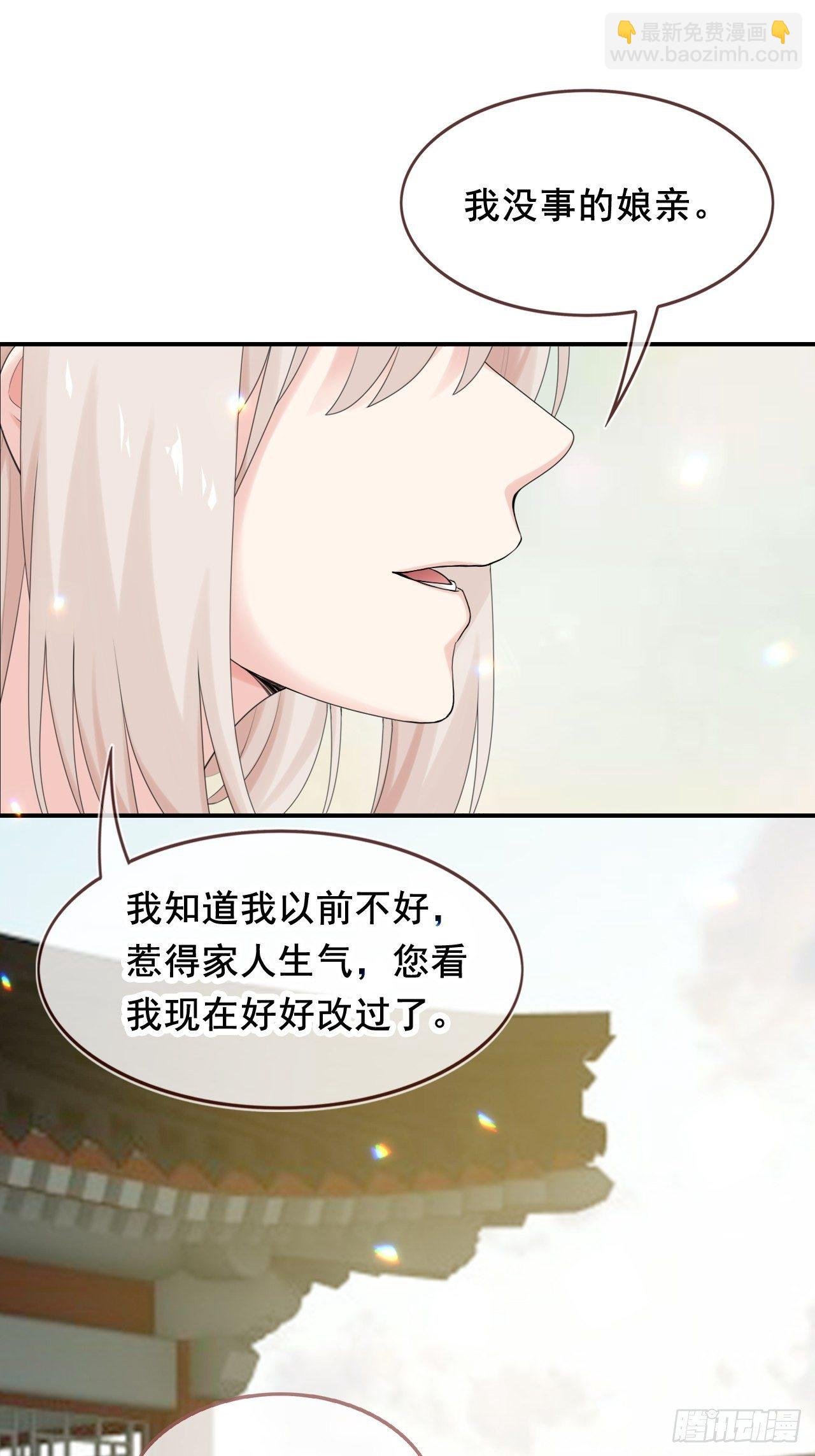 第15话 修罗场？