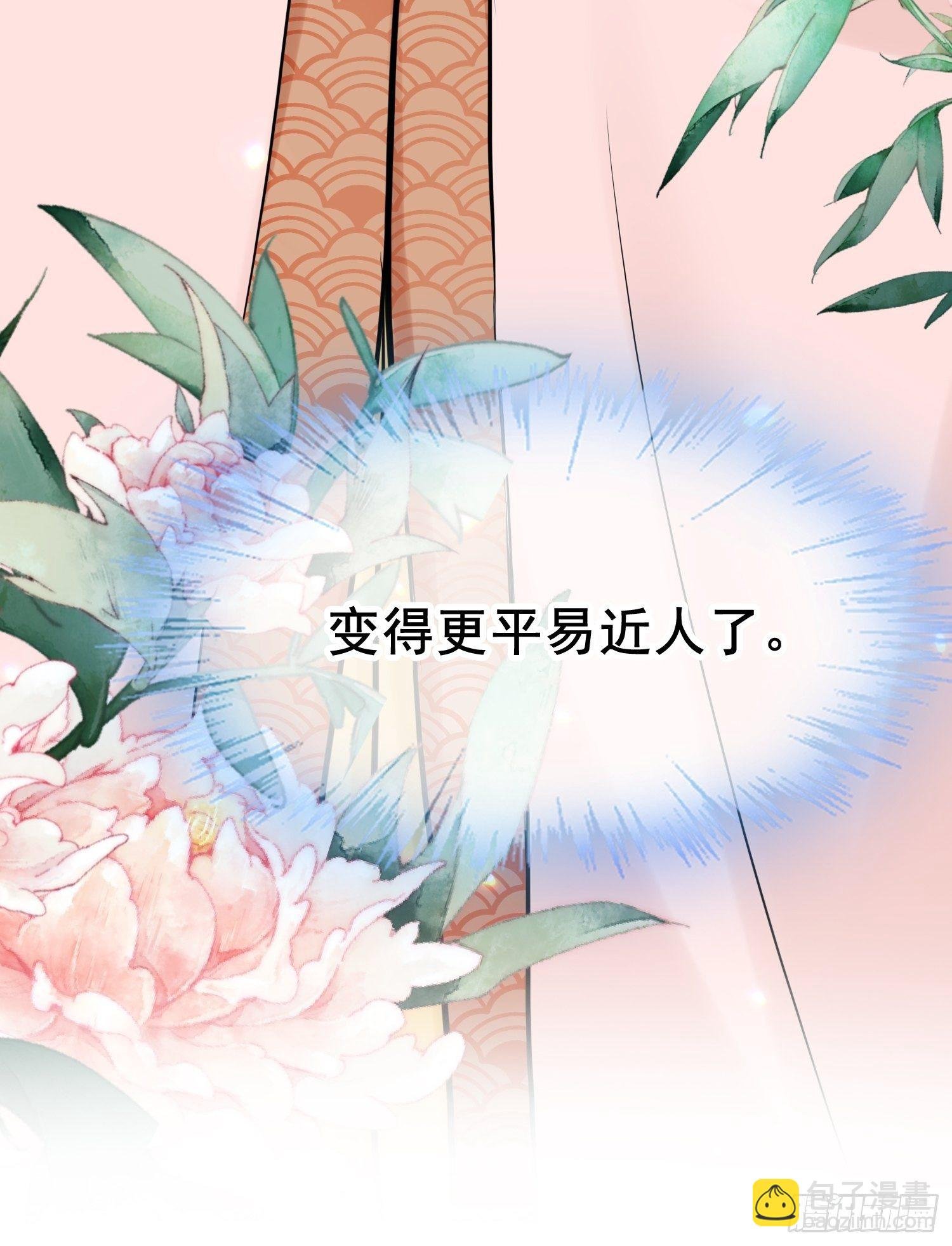 第16话 吃瘪