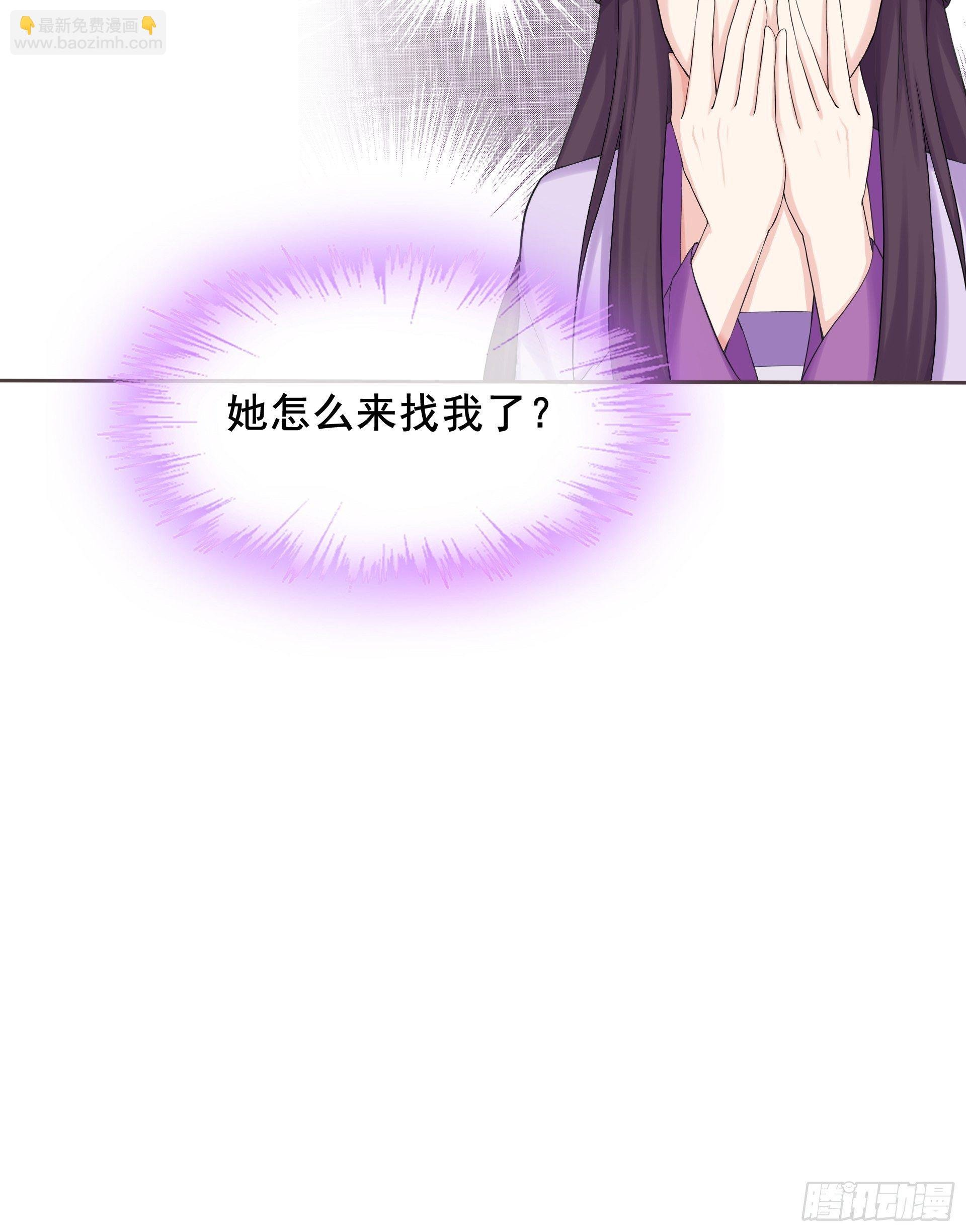 第16话 吃瘪