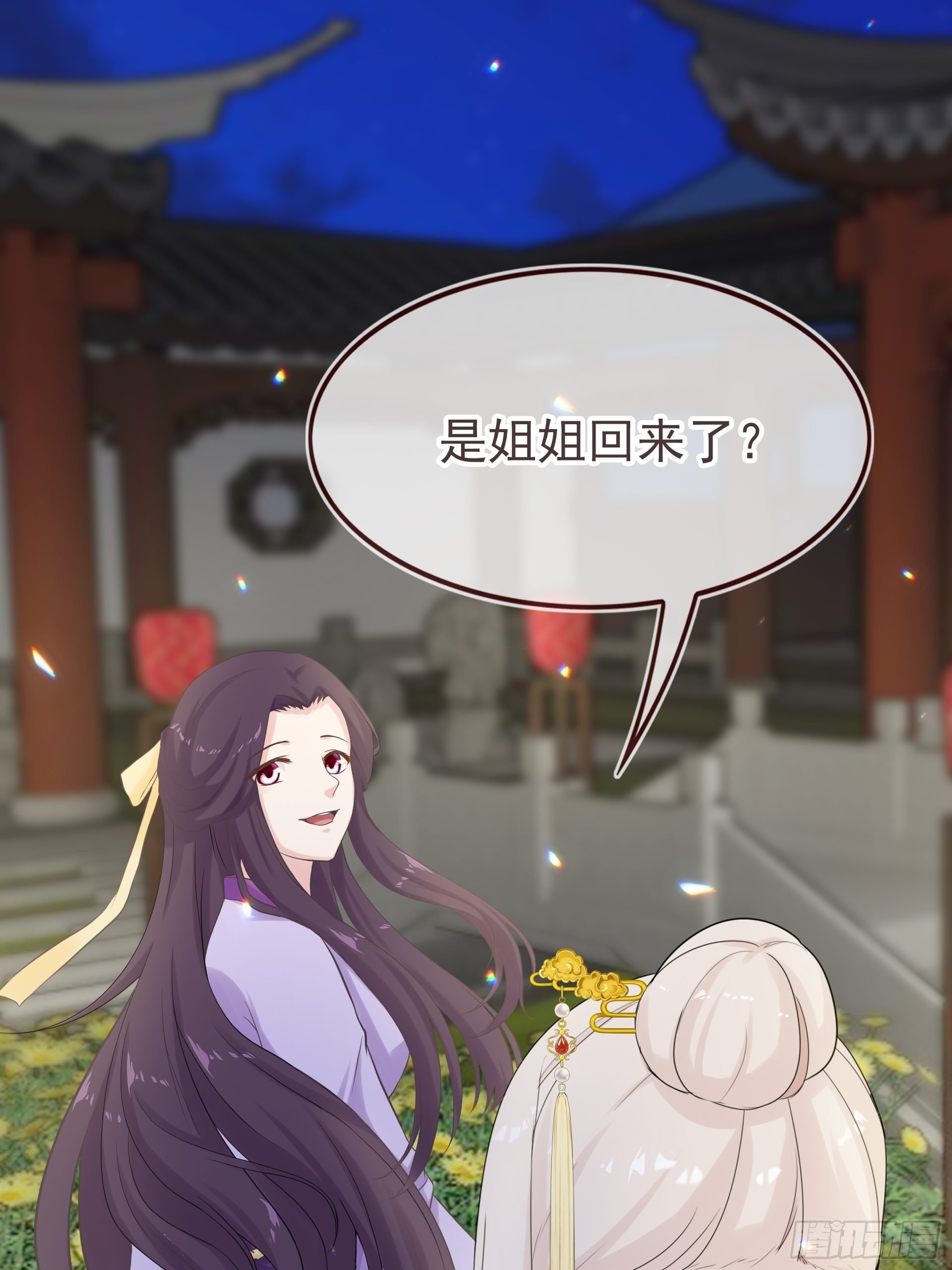 第16话 吃瘪