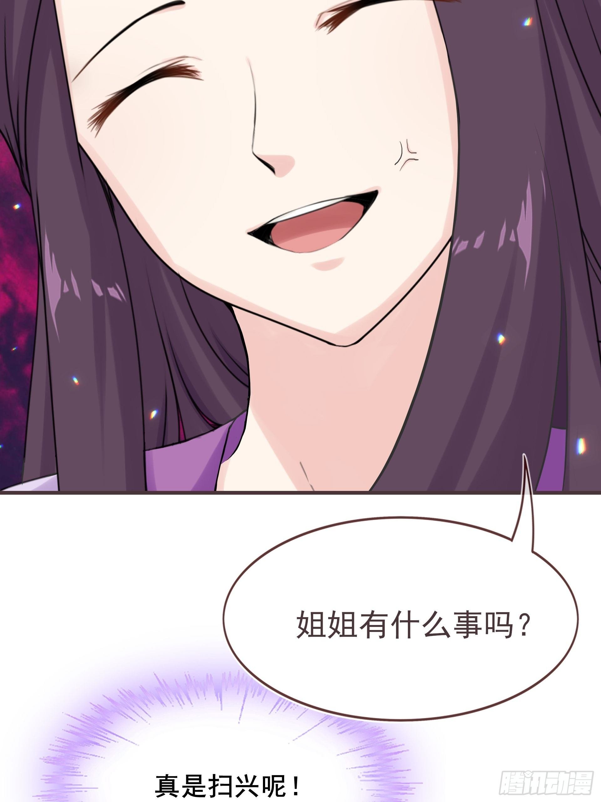 第16话 吃瘪