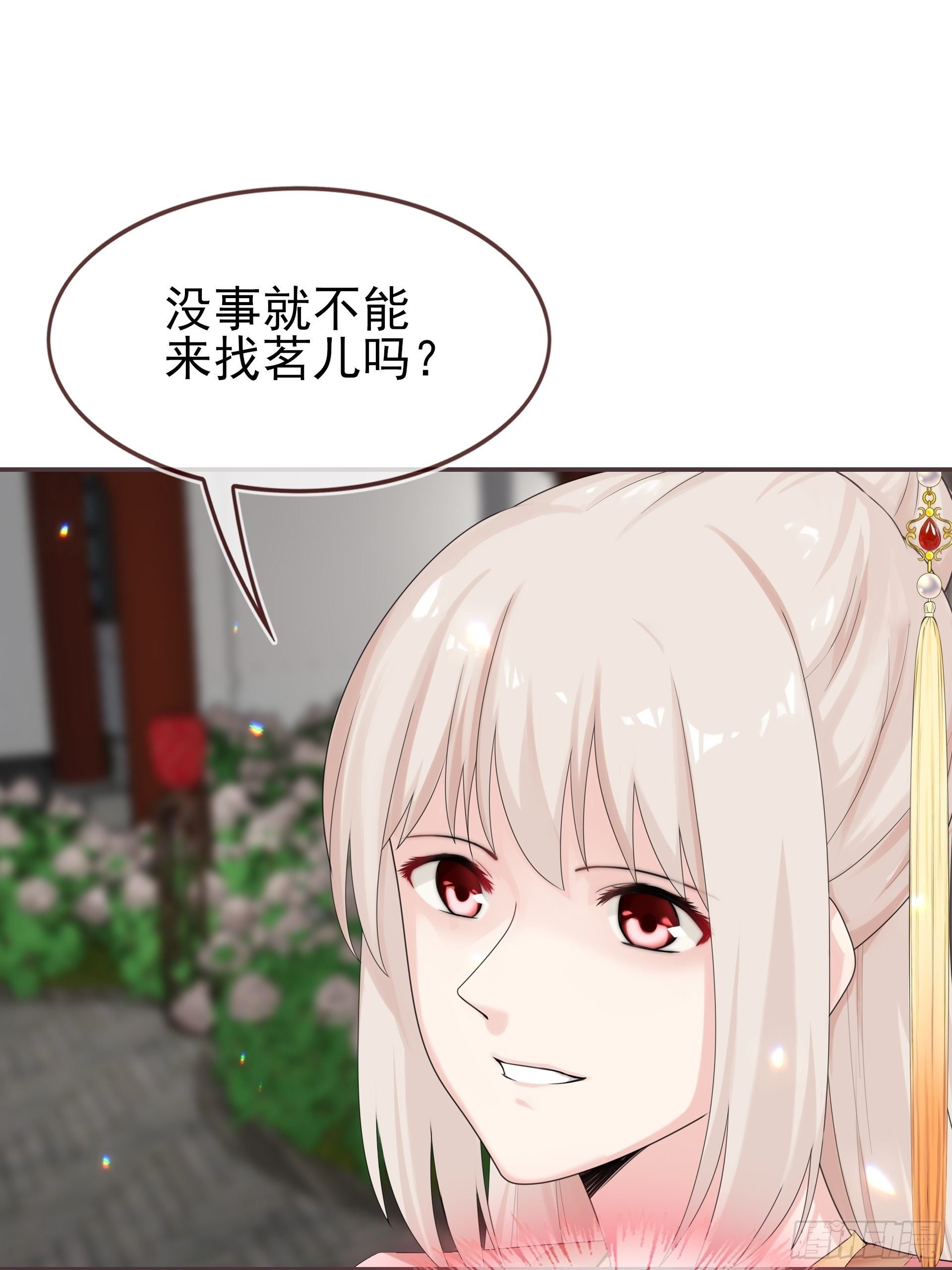 第16话 吃瘪