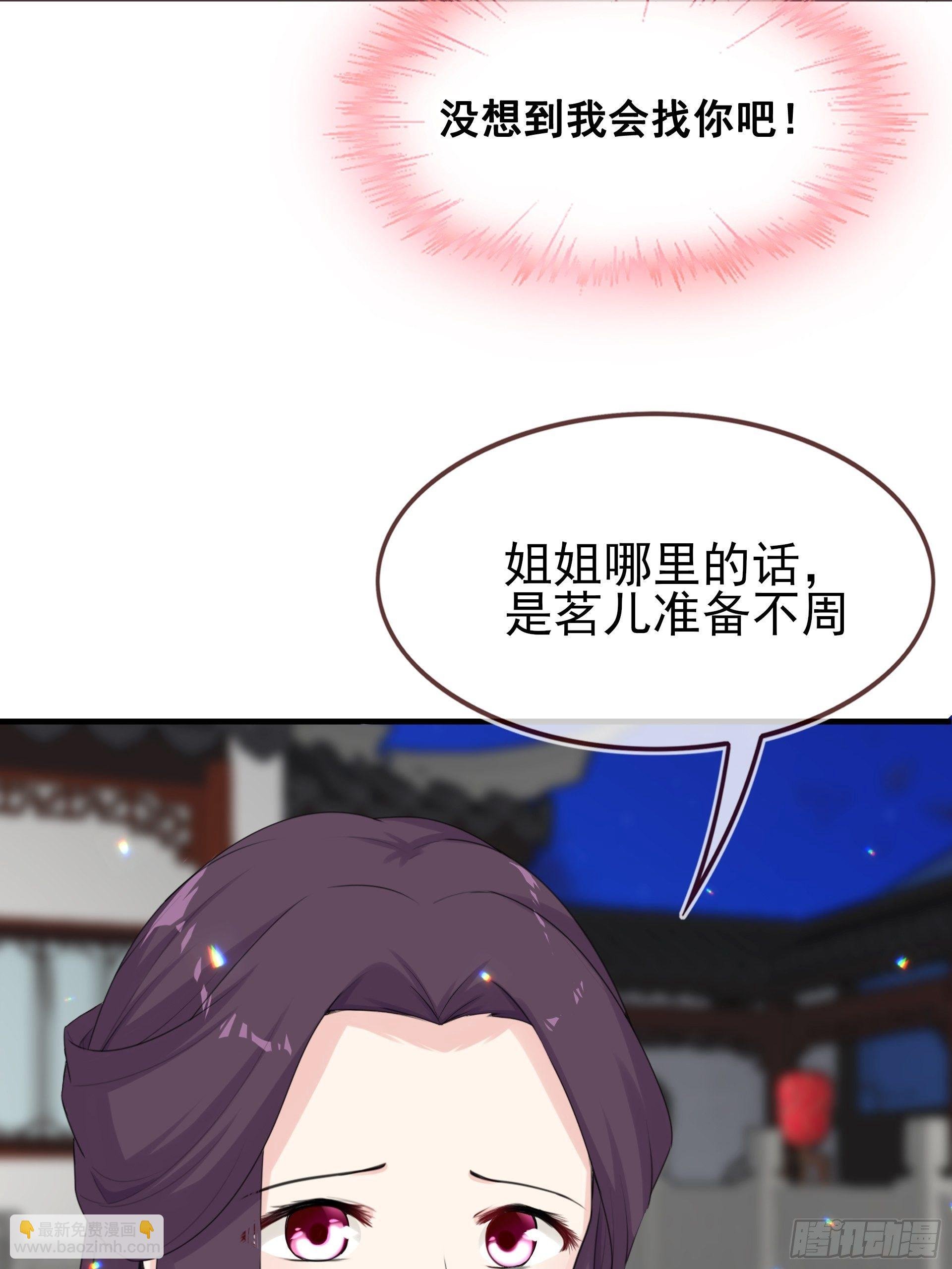 第16话 吃瘪