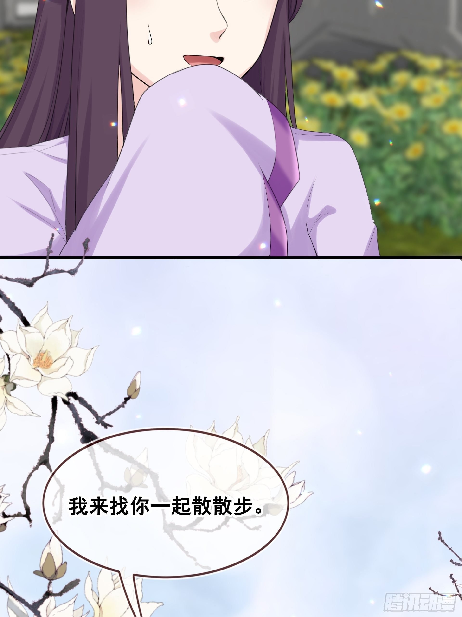 第16话 吃瘪