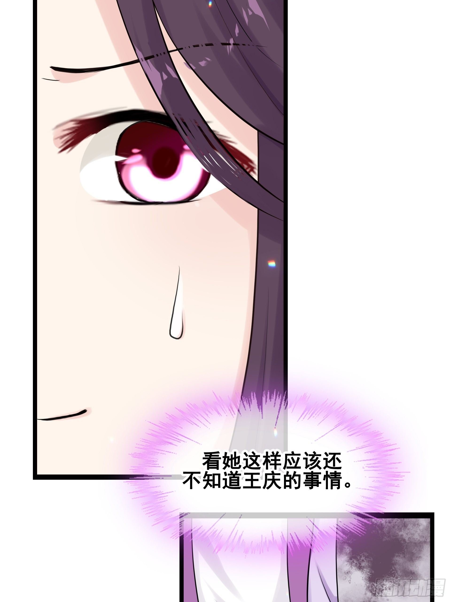 第16话 吃瘪