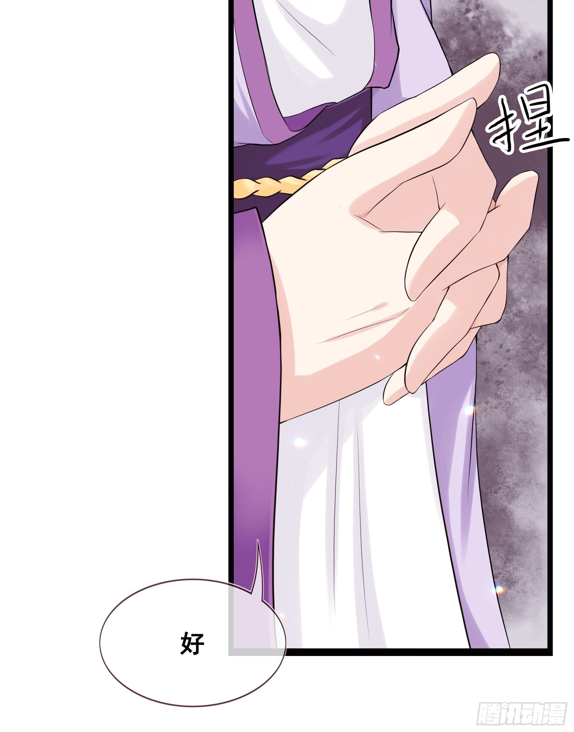 第16话 吃瘪