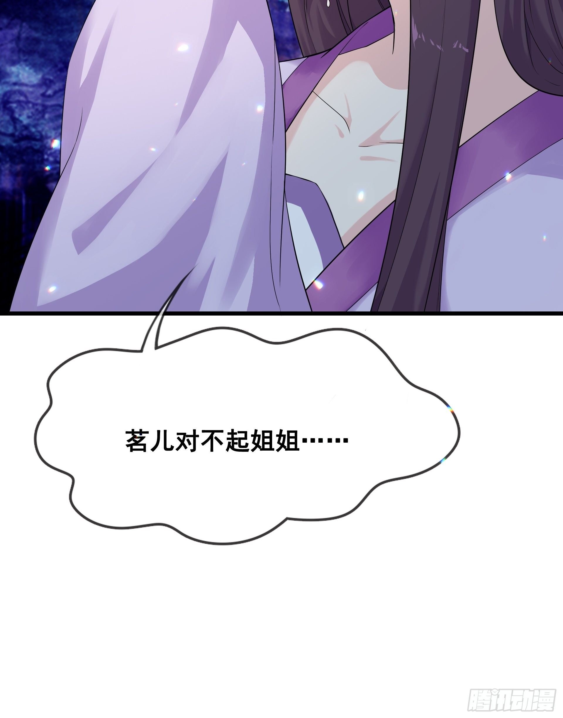 第16话 吃瘪