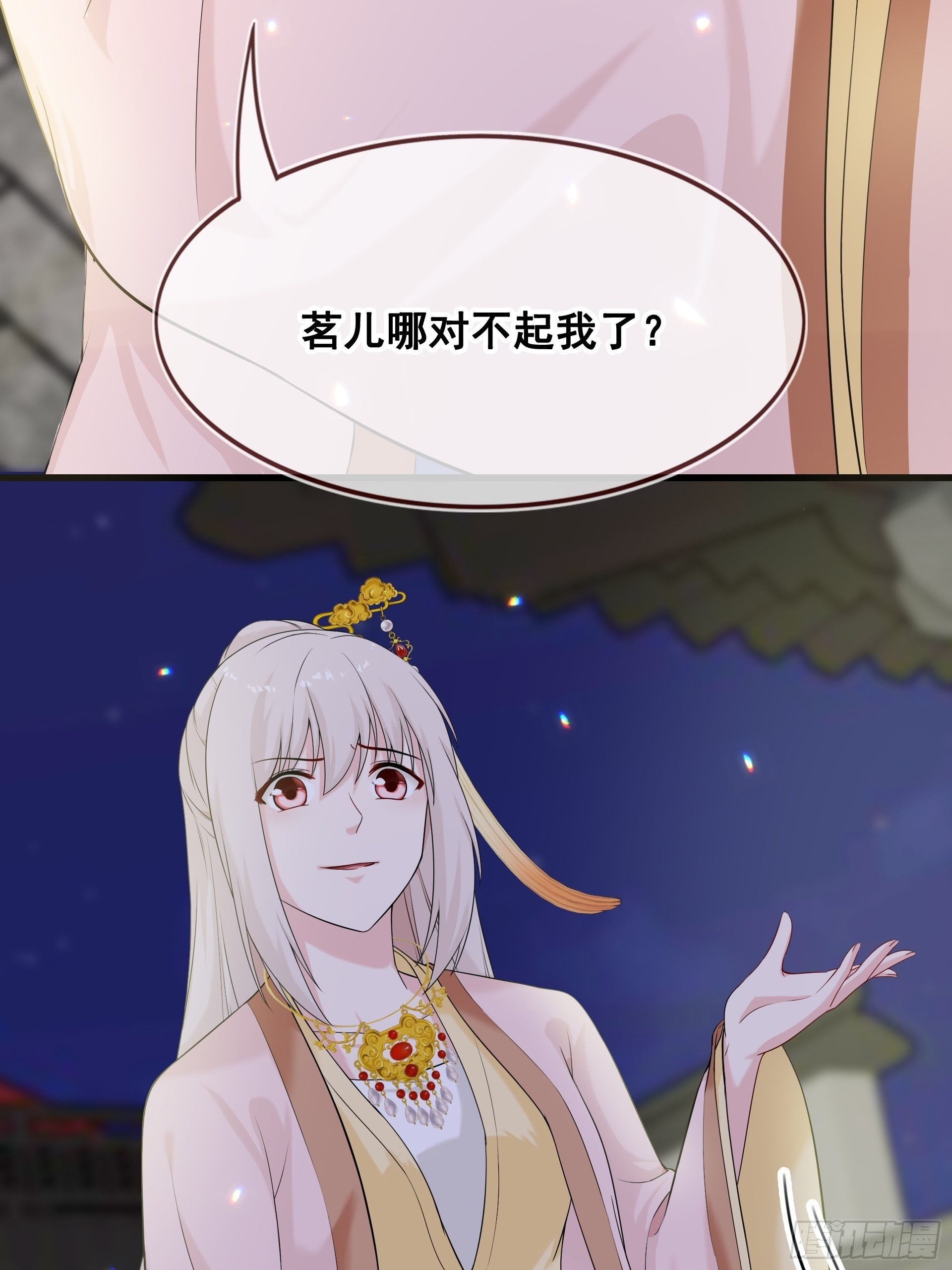 第16话 吃瘪
