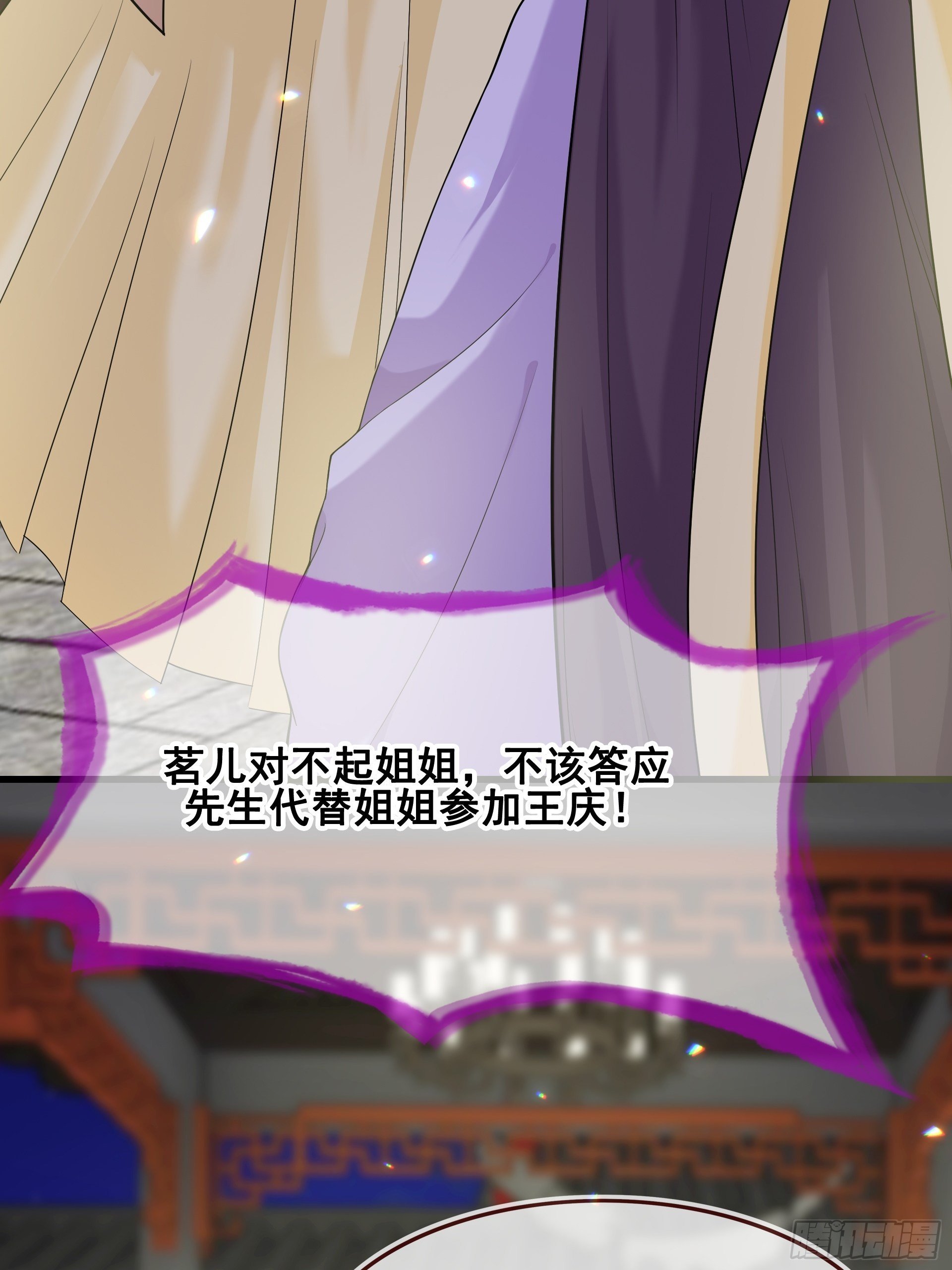第16话 吃瘪