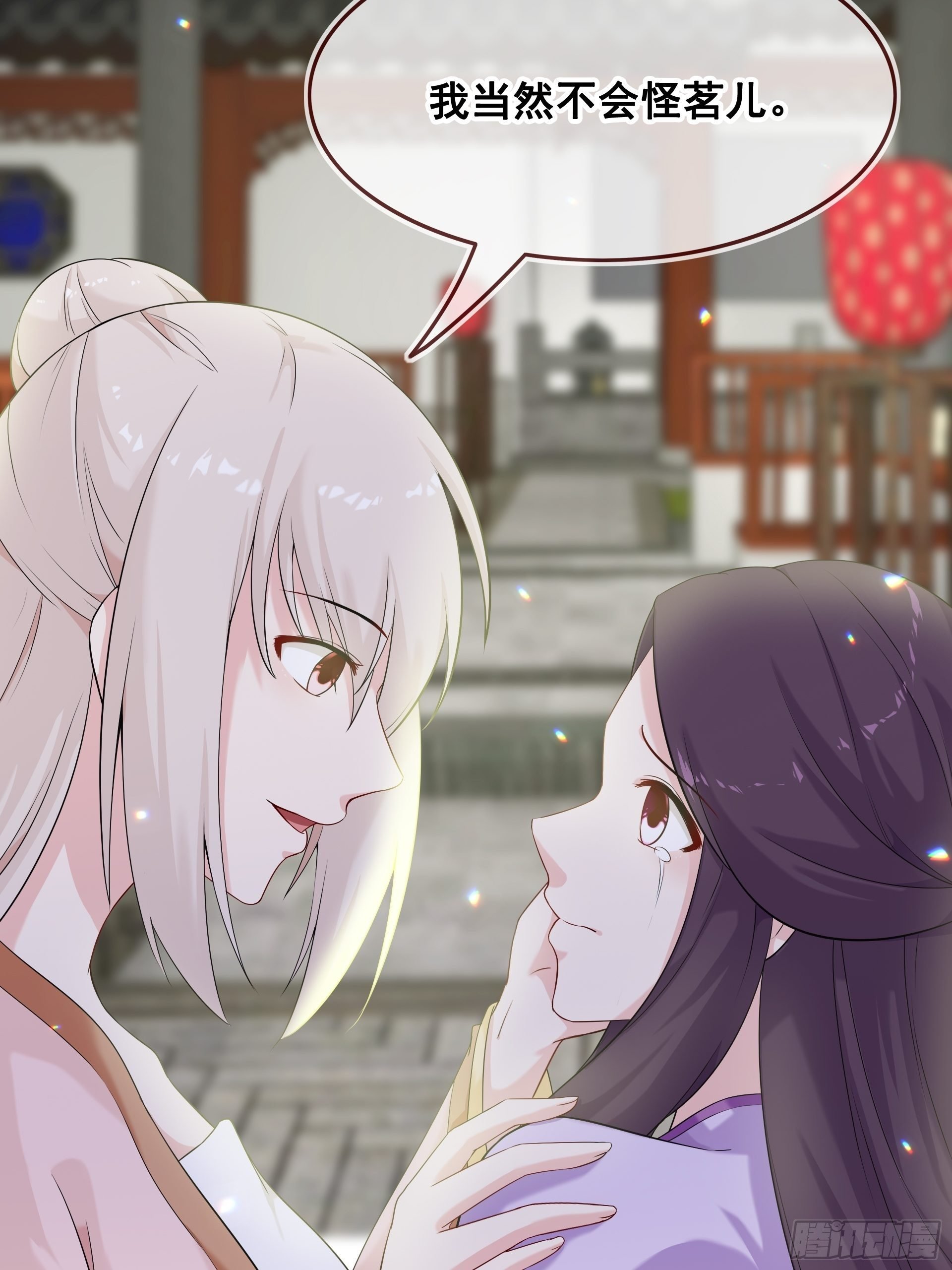第16话 吃瘪
