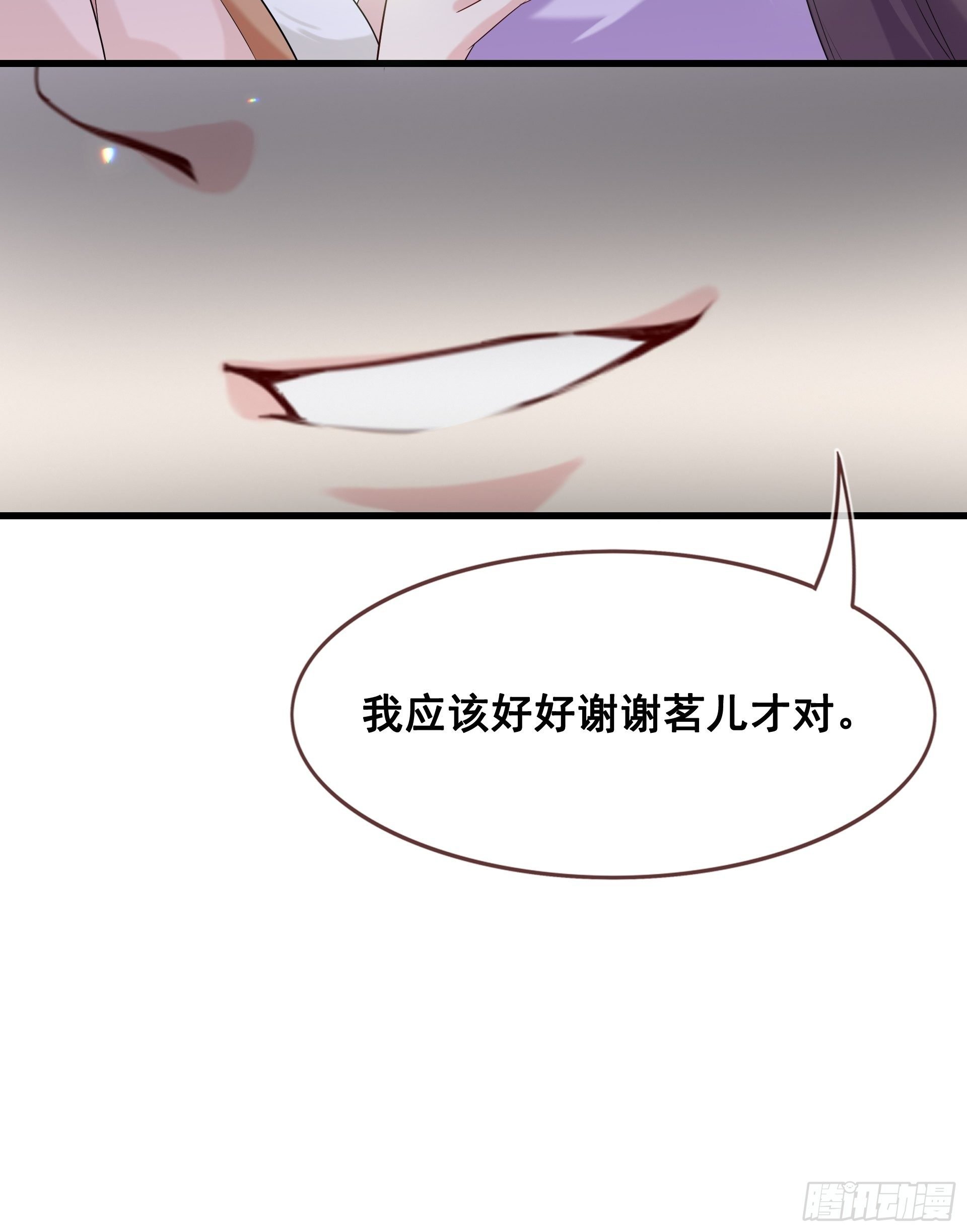 第16话 吃瘪