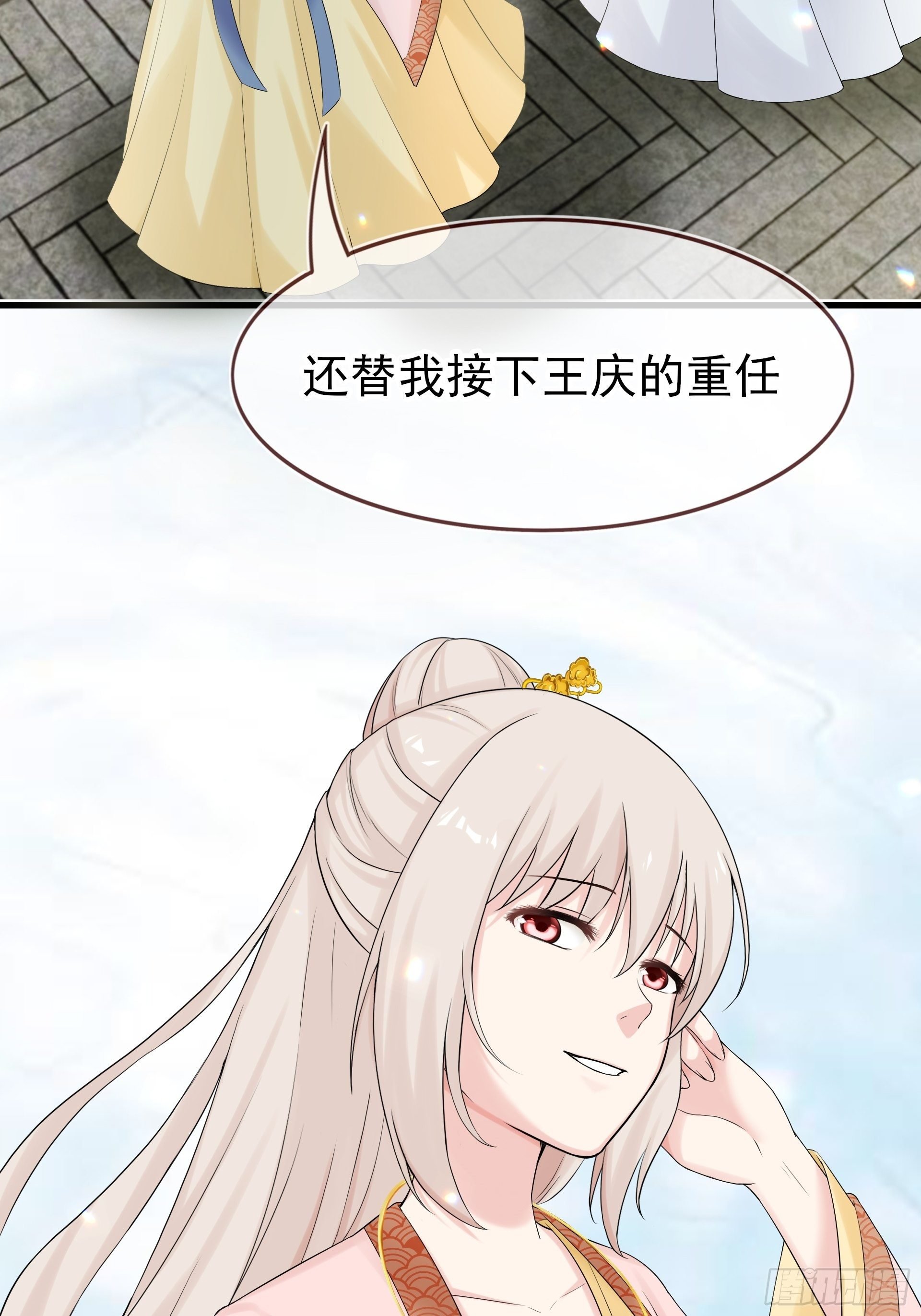 第16话 吃瘪