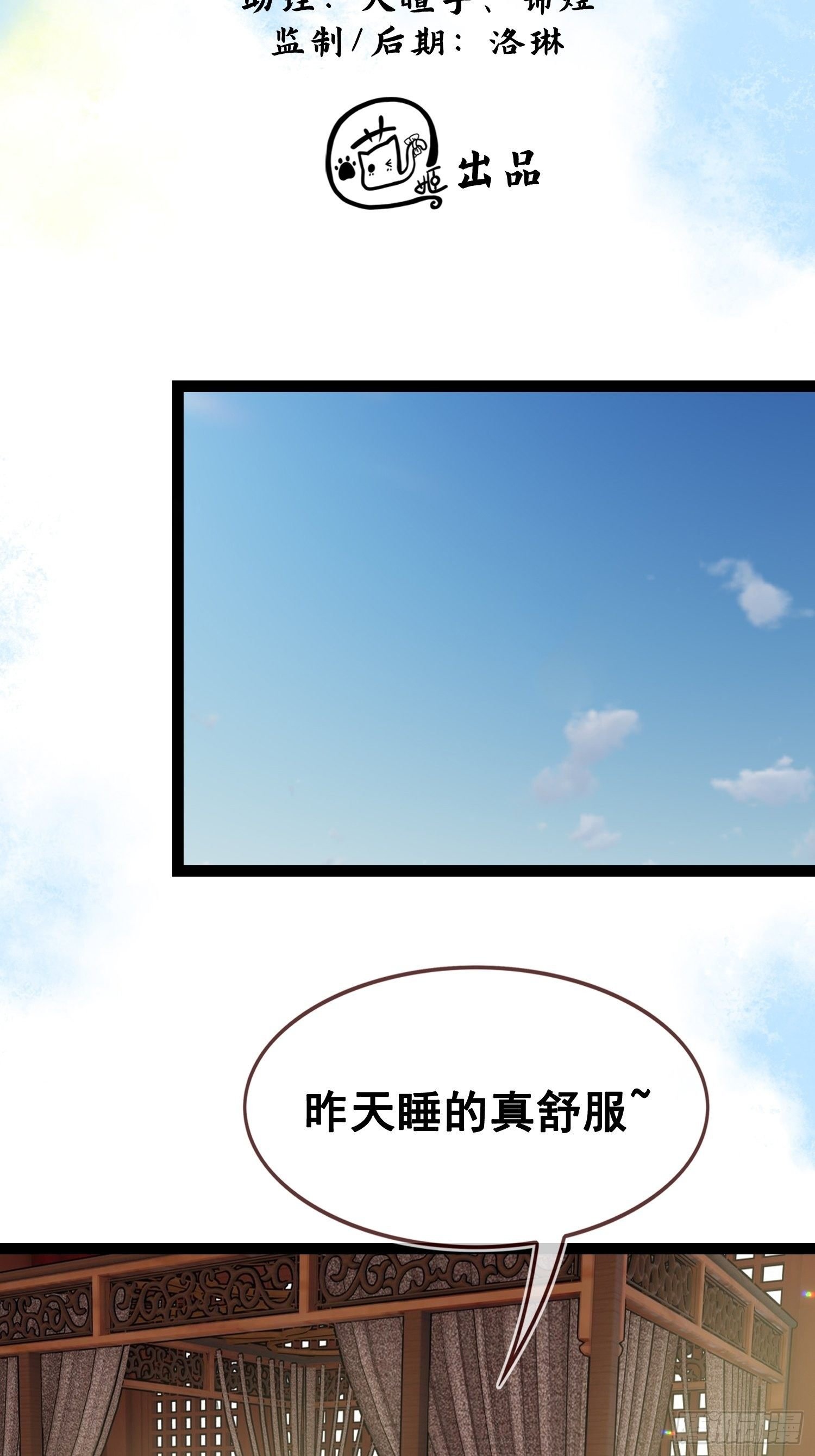第17话 目光