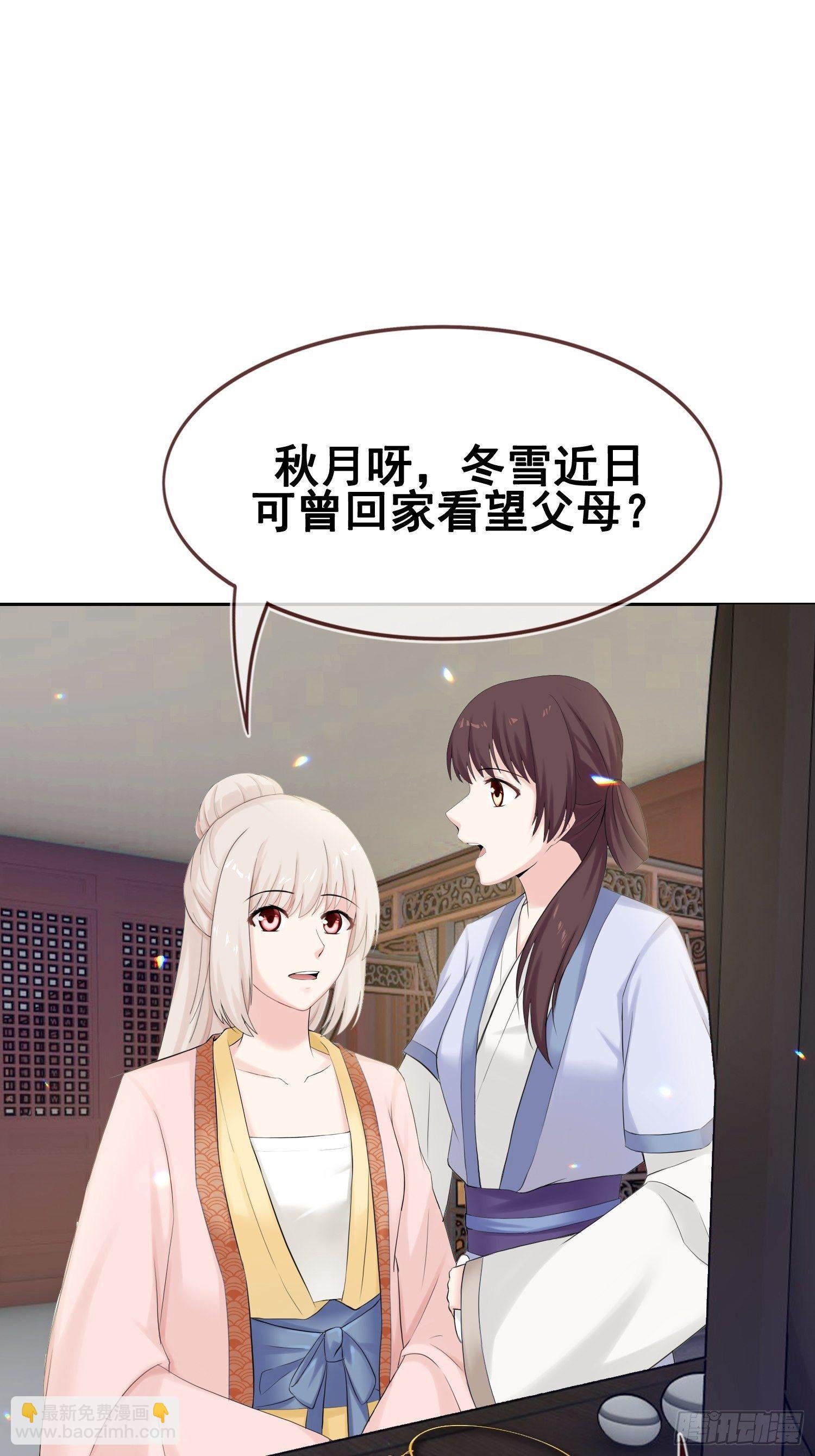第17话 目光