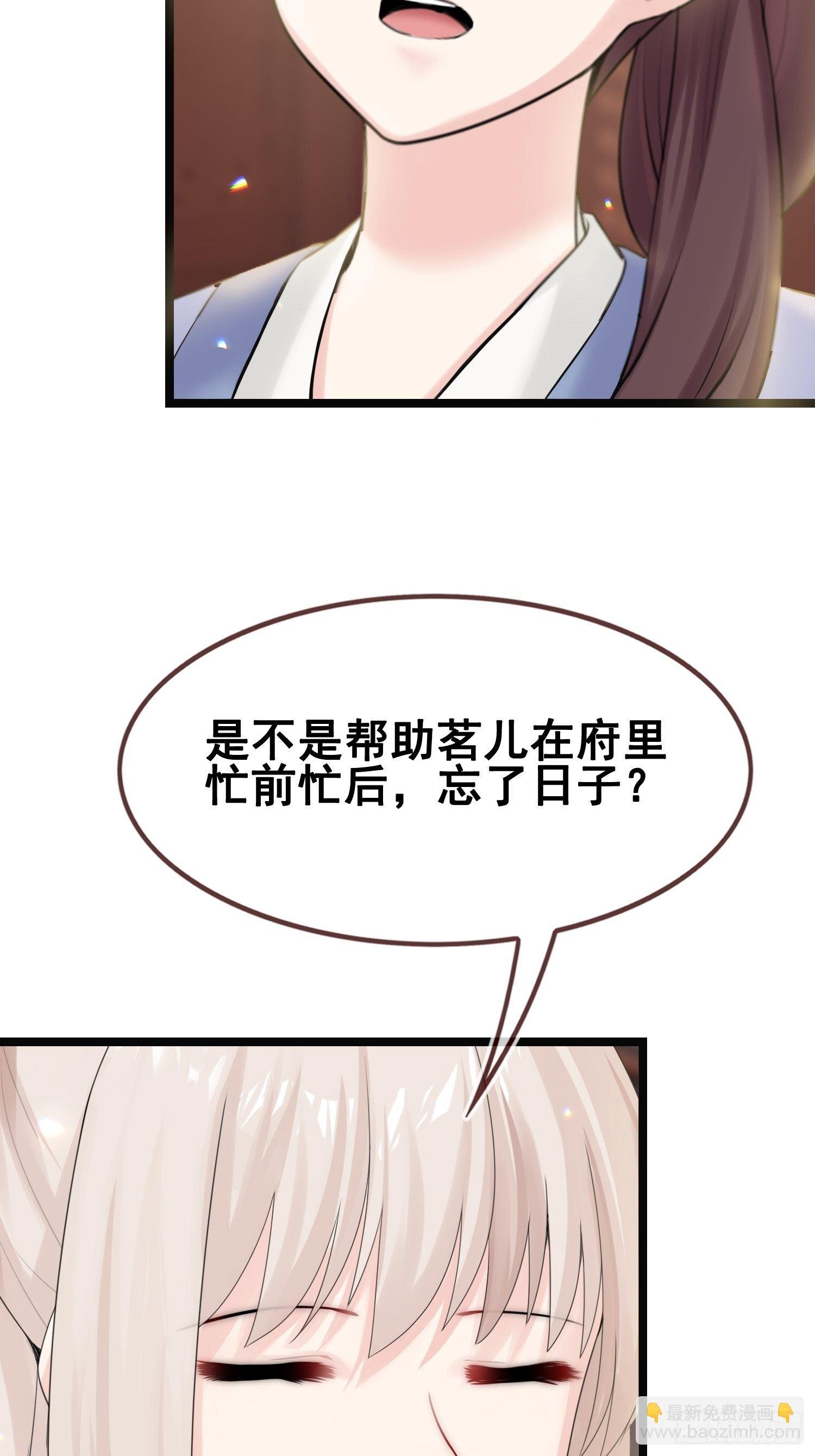 第17话 目光