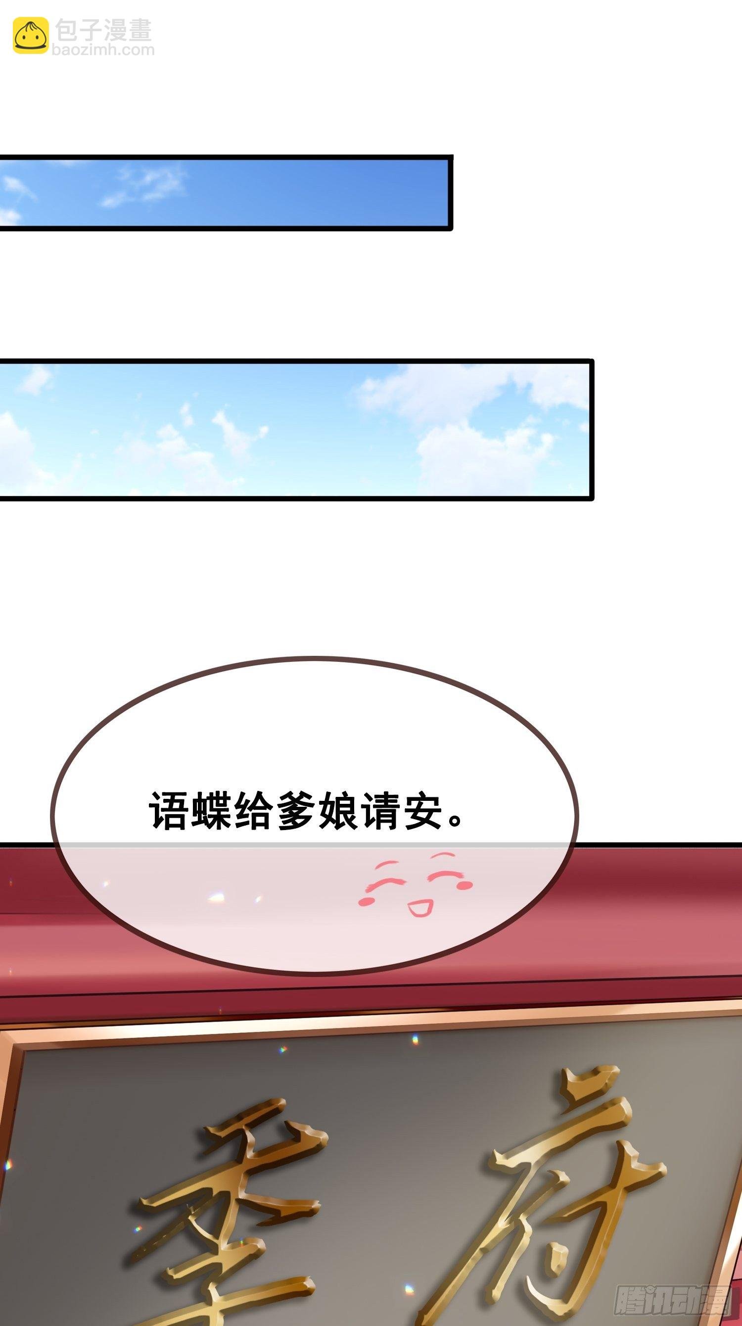 第17话 目光