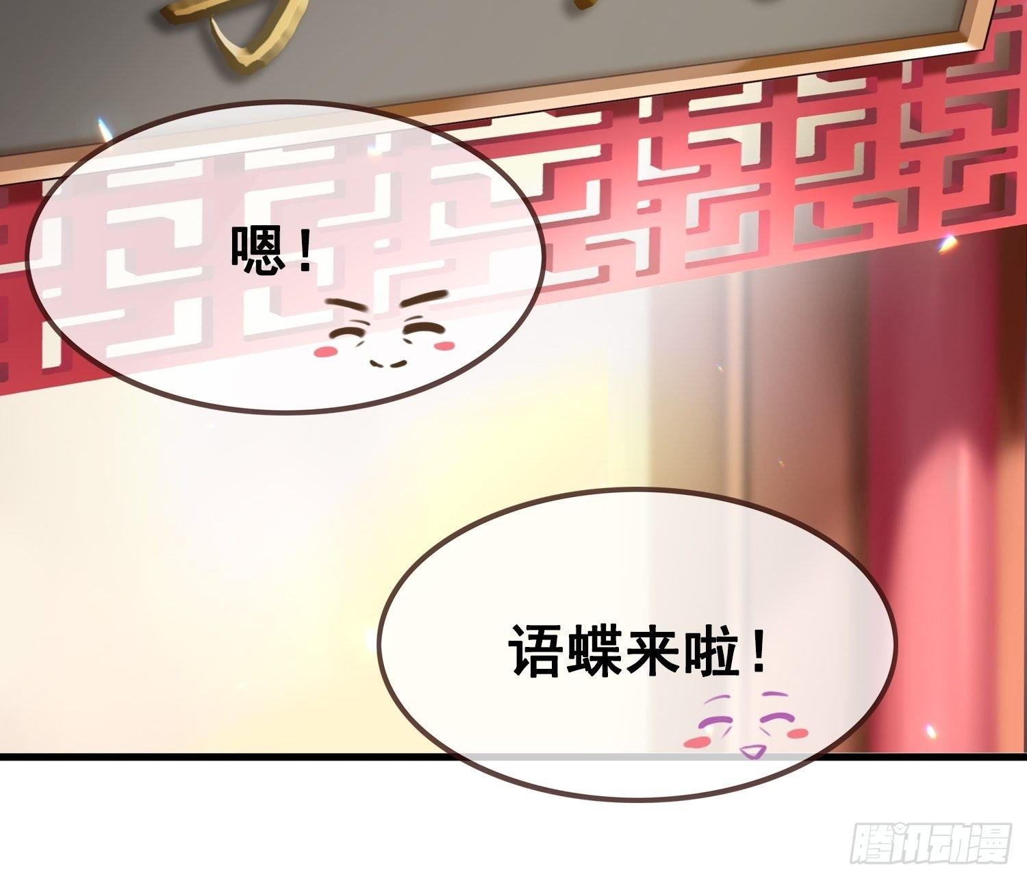 第17话 目光