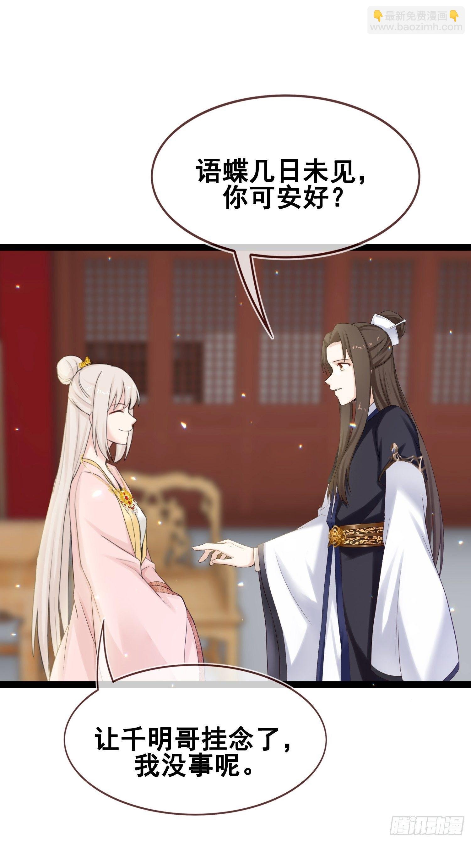 第17话 目光