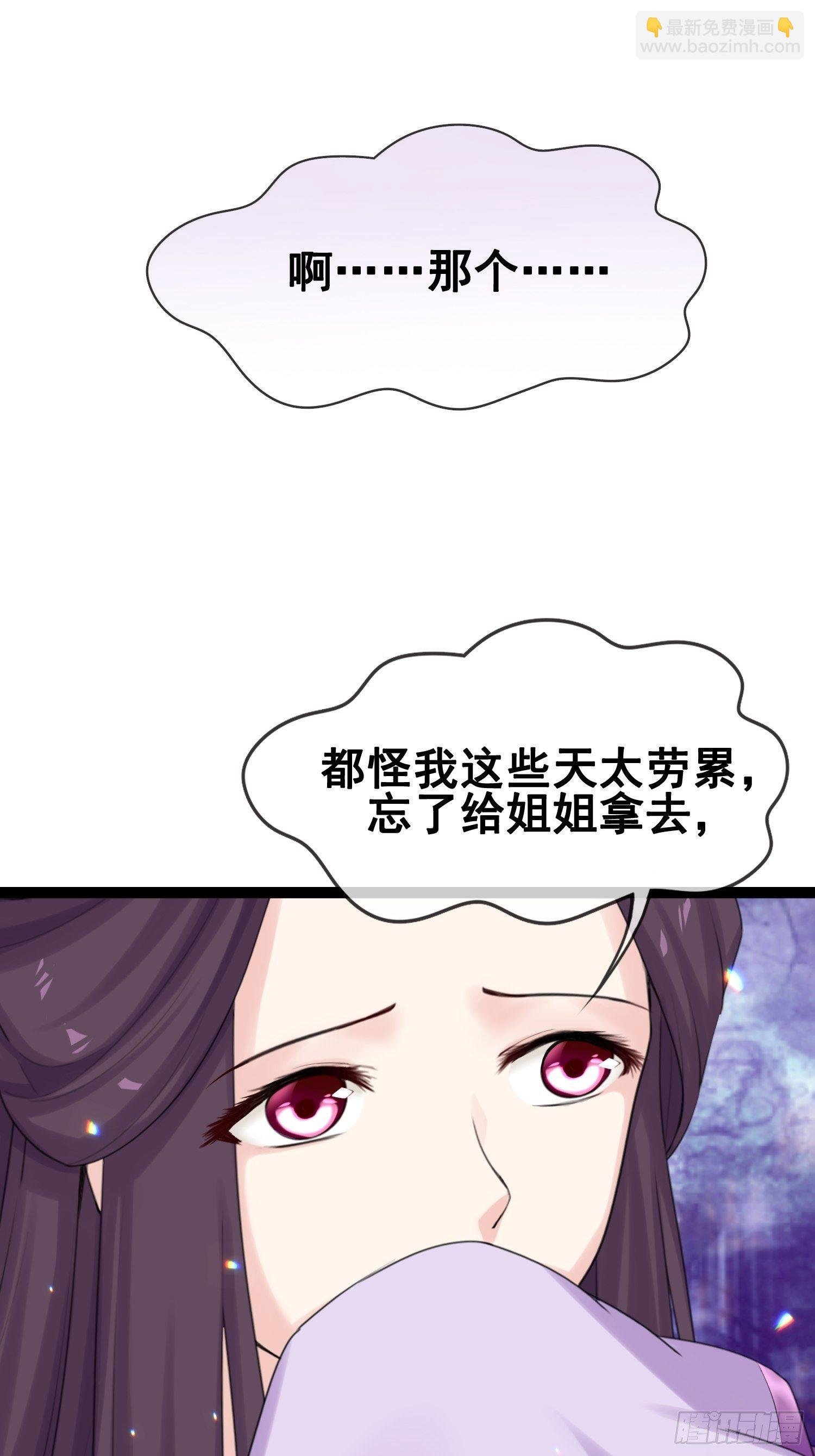 第17话 目光