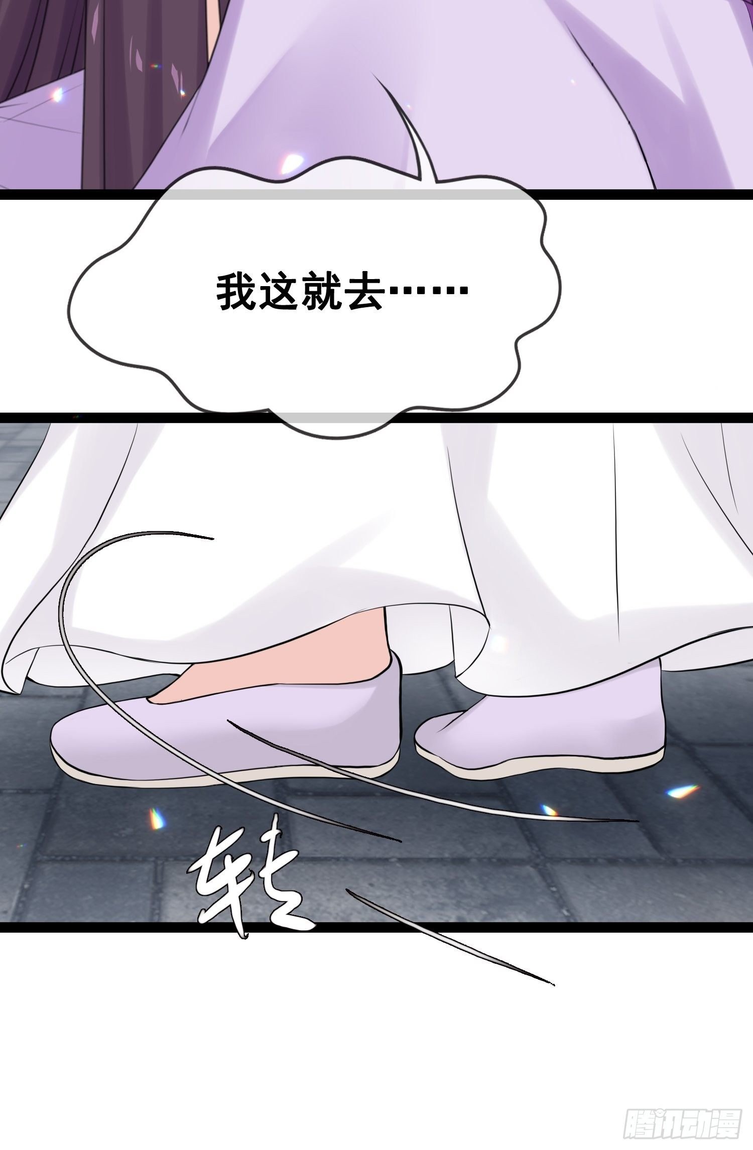 第17话 目光