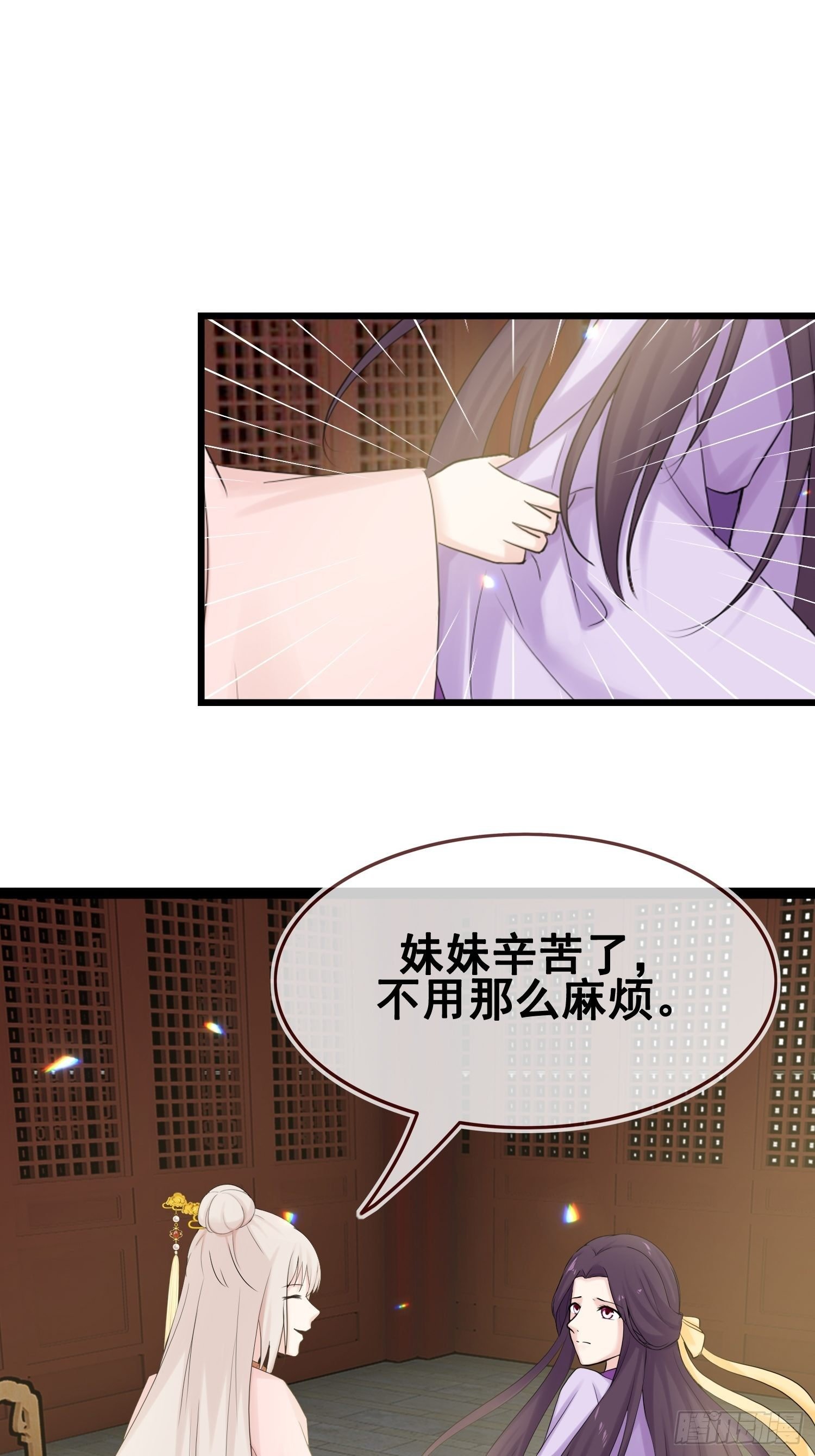 第17话 目光