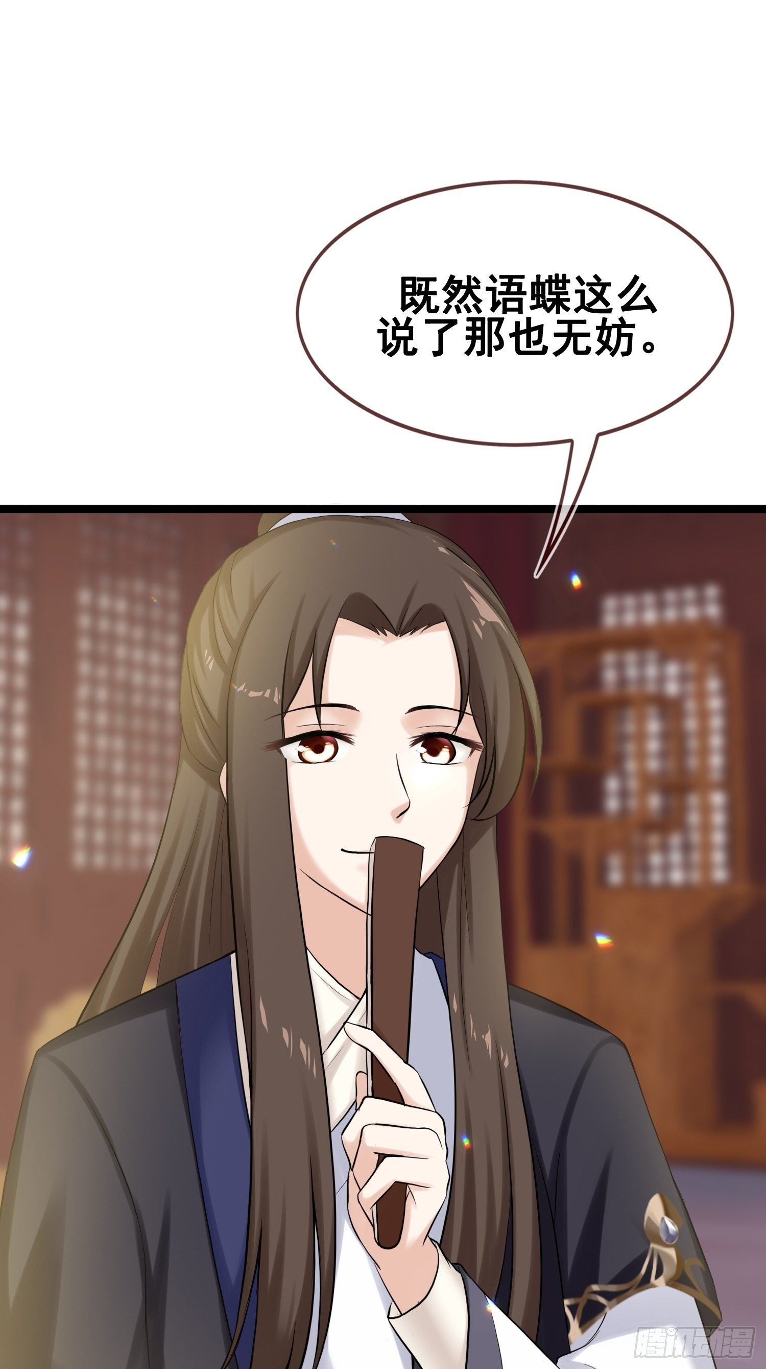 第17话 目光