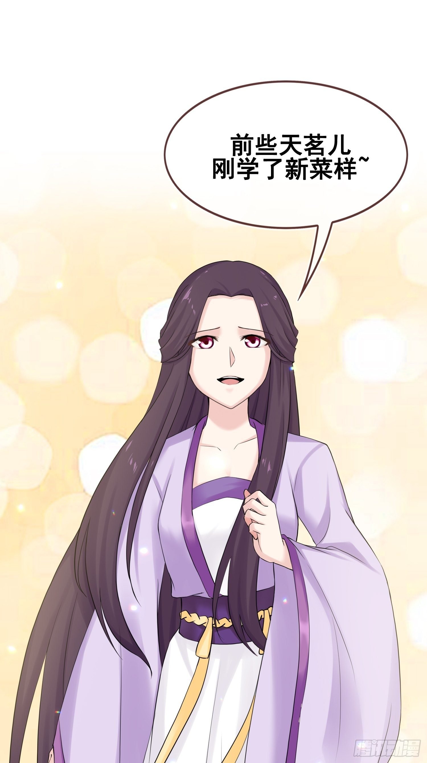 第17话 目光