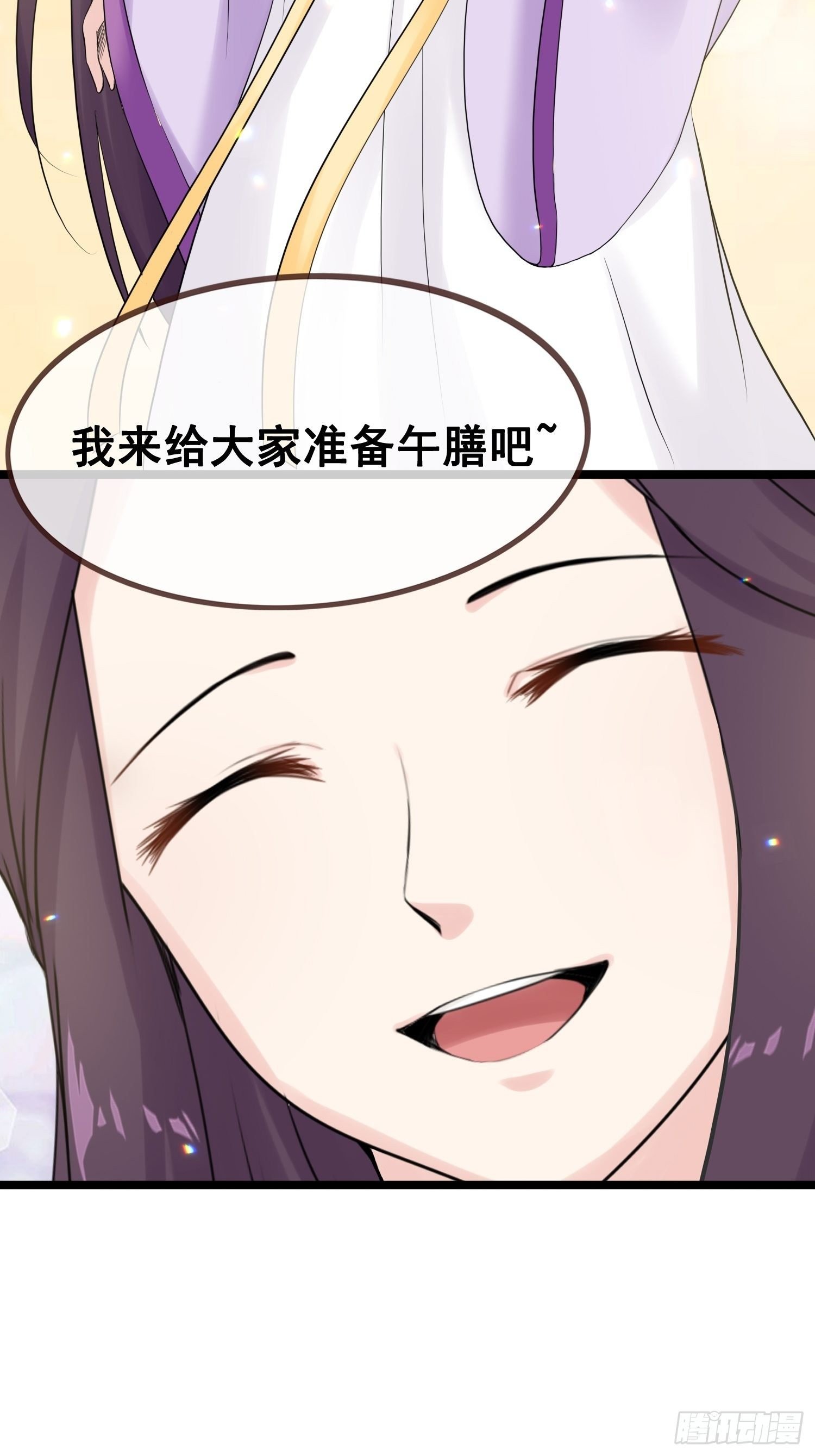 第17话 目光