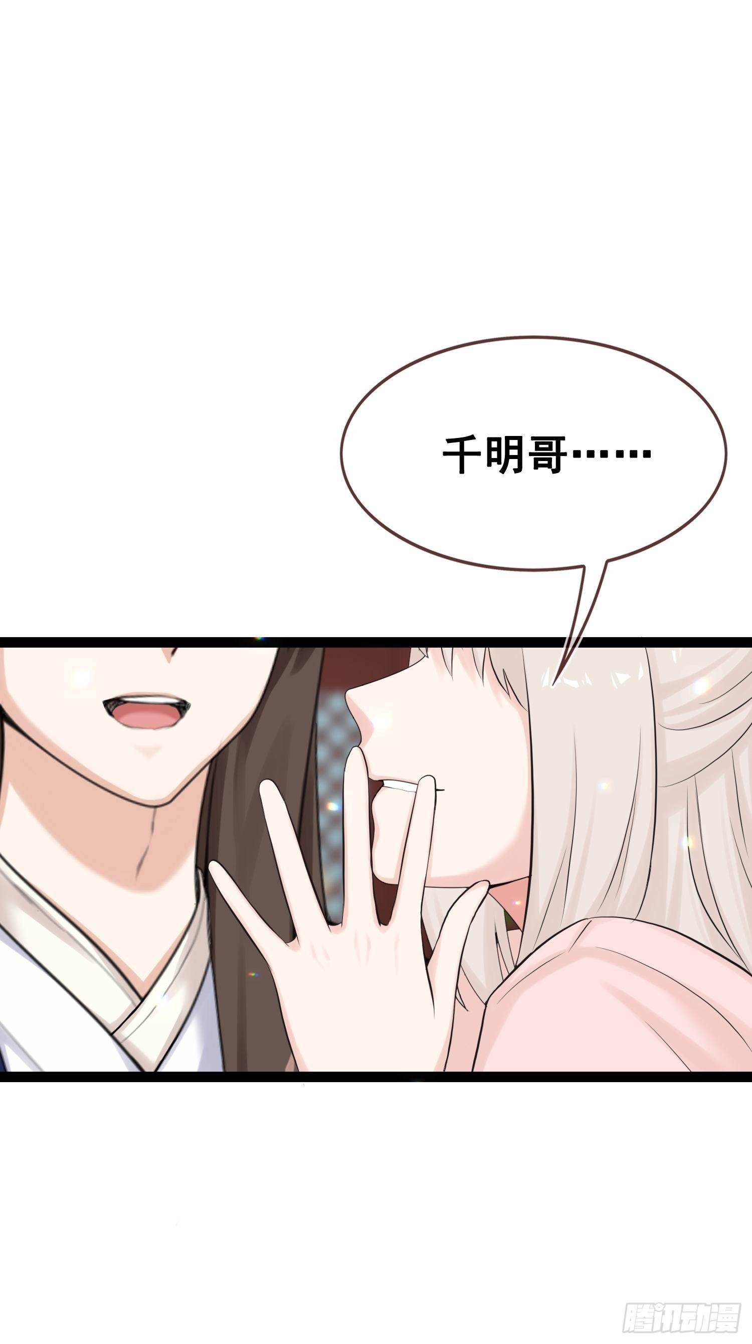 第17话 目光