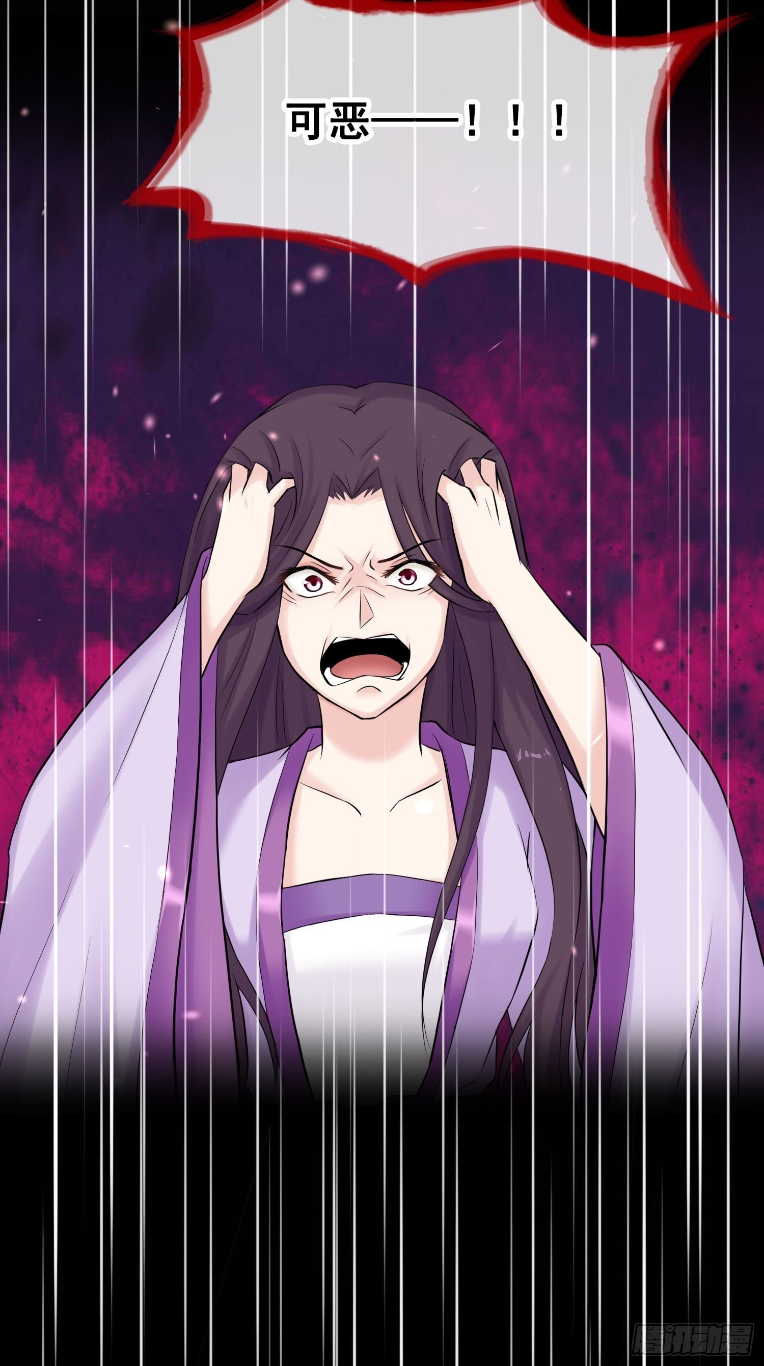 第17话 目光