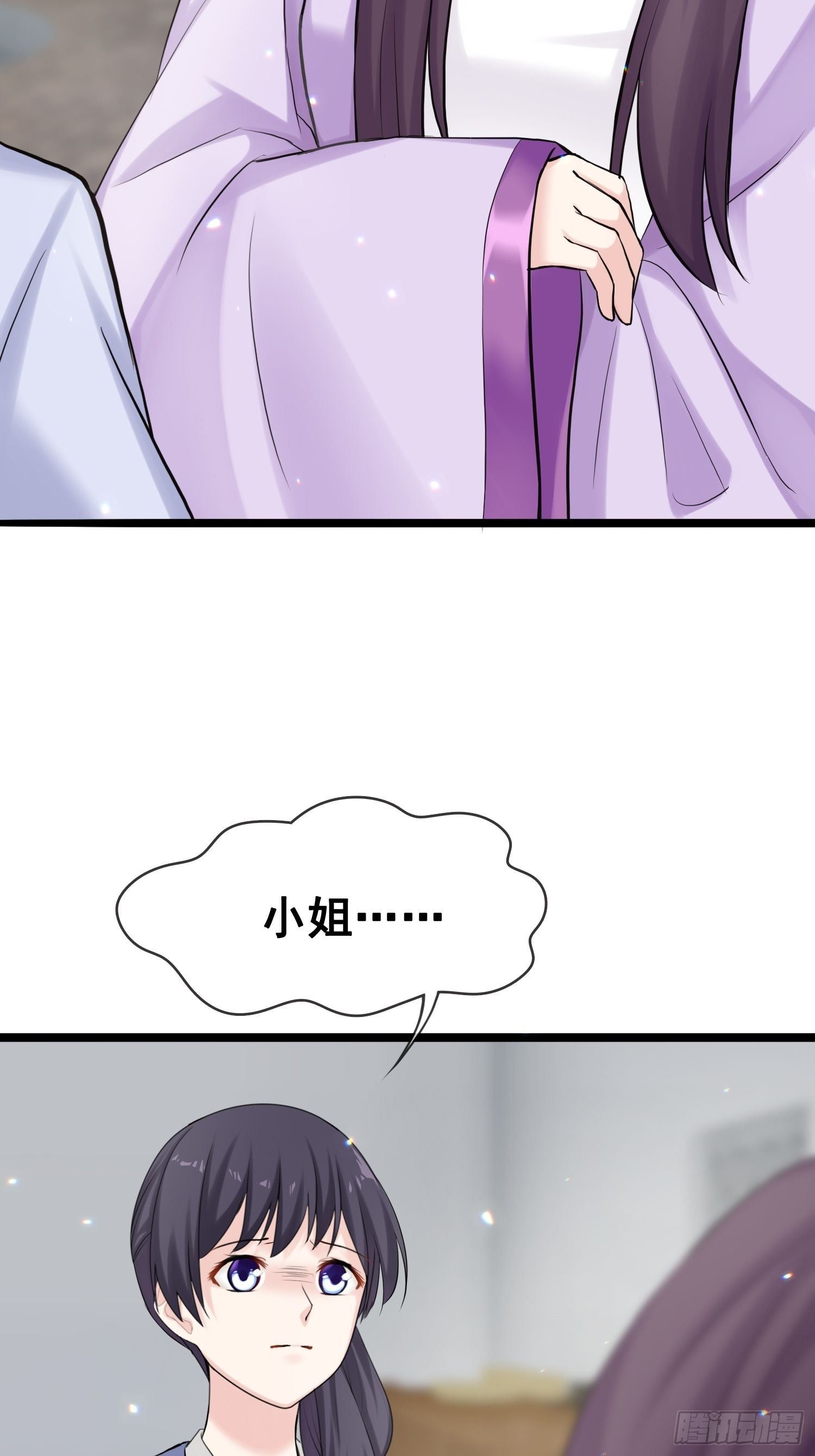 第18话 兄妹