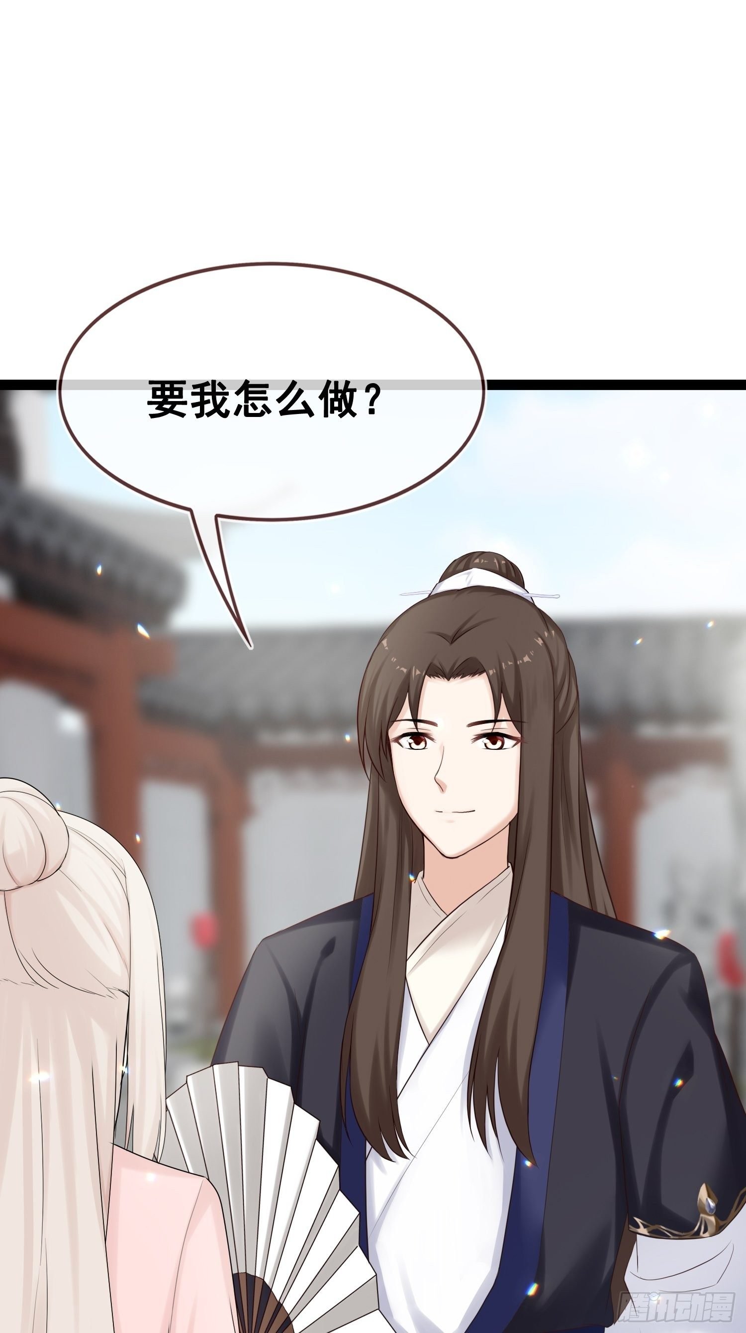 第18话 兄妹
