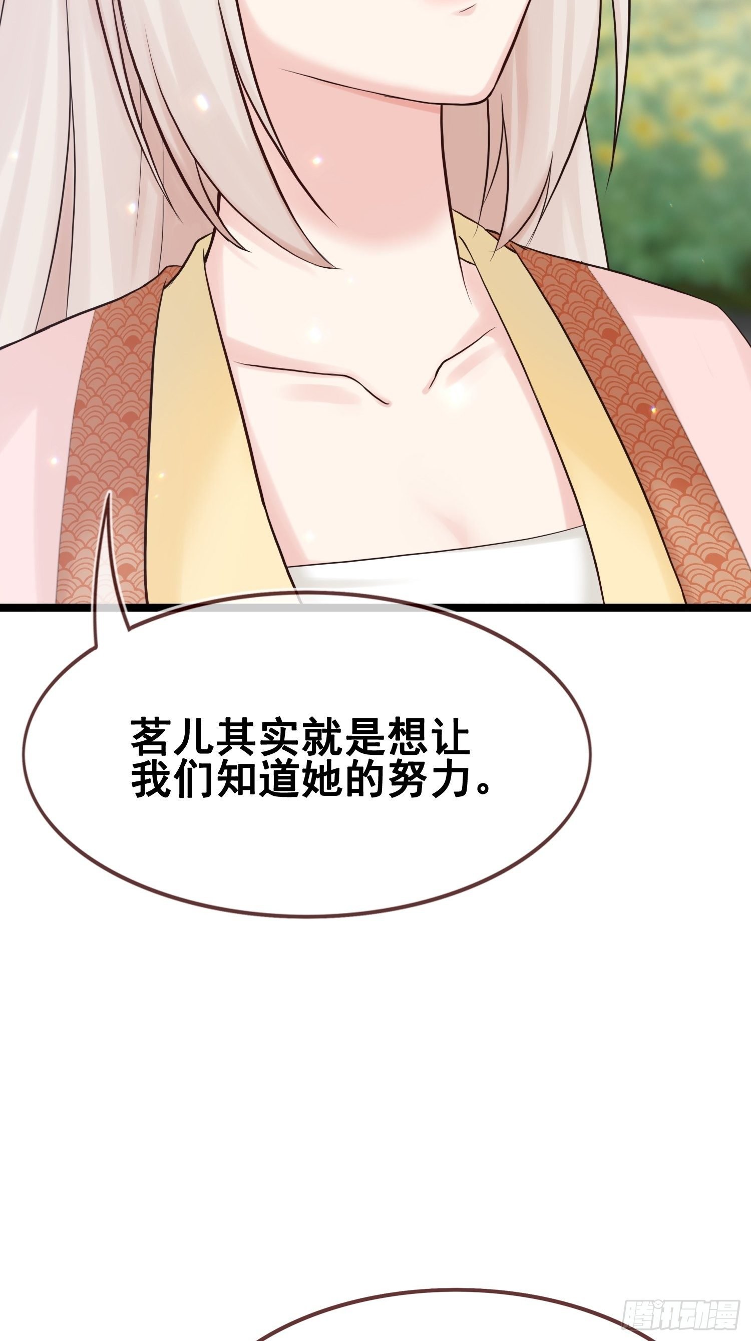 第18话 兄妹