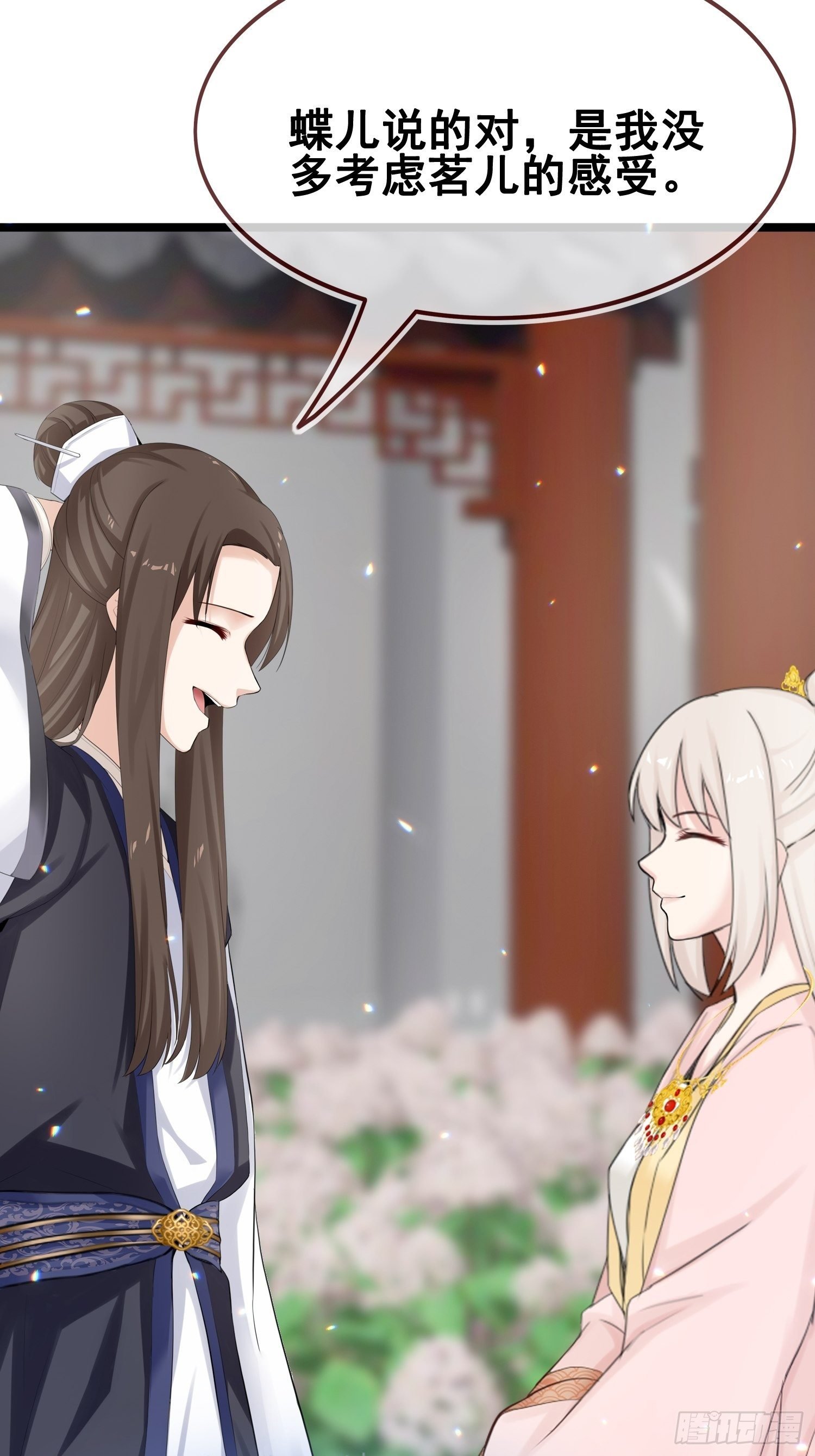 第18话 兄妹